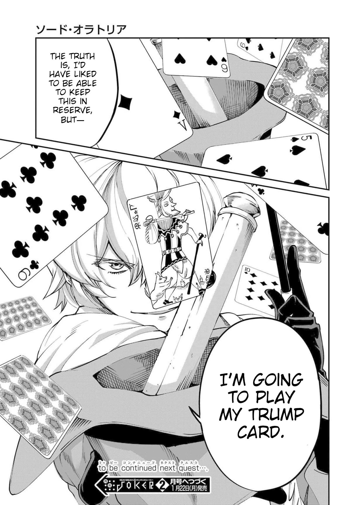 Dungeon ni Deai o Motomeru no wa Machigatte iru darou ka Gaiden – Sword Oratoria Chapter 115 - Page 50