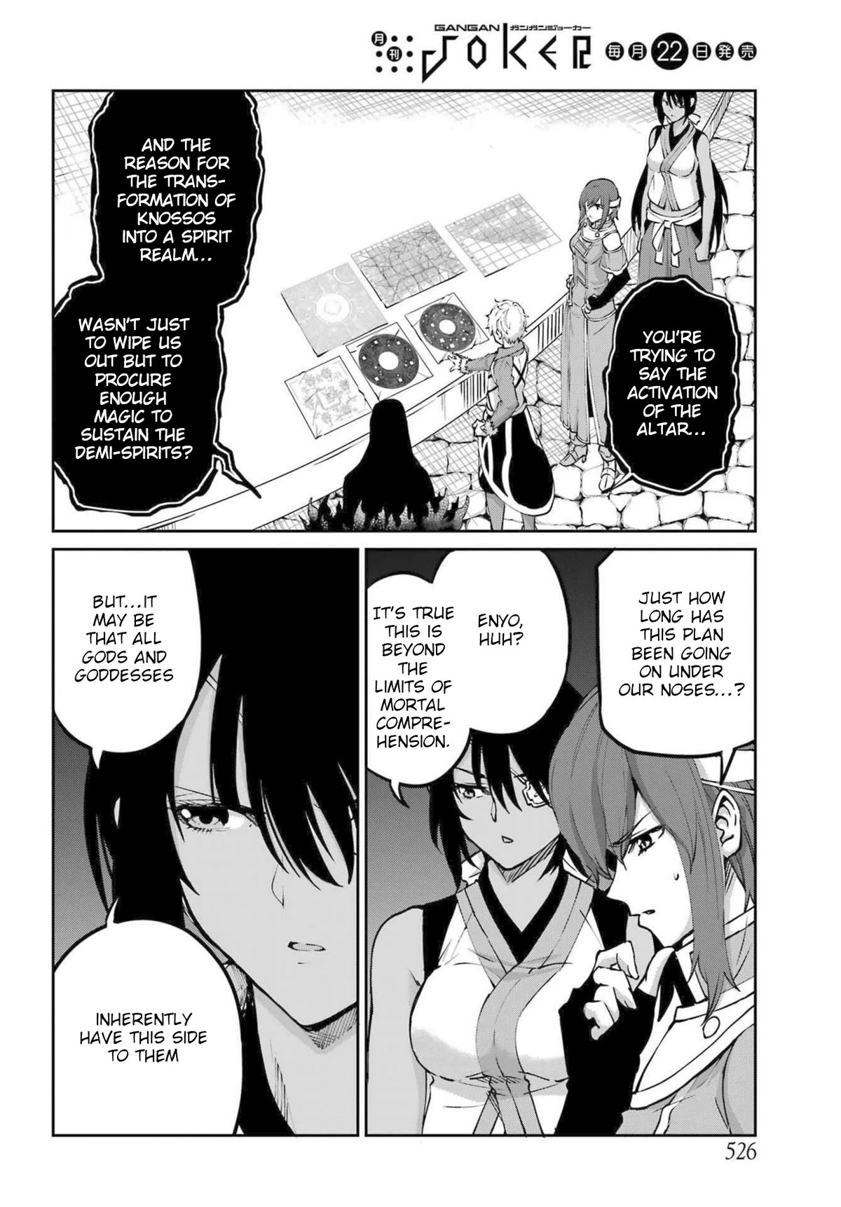 Dungeon ni Deai o Motomeru no wa Machigatte iru darou ka Gaiden – Sword Oratoria Chapter 115 - Page 10