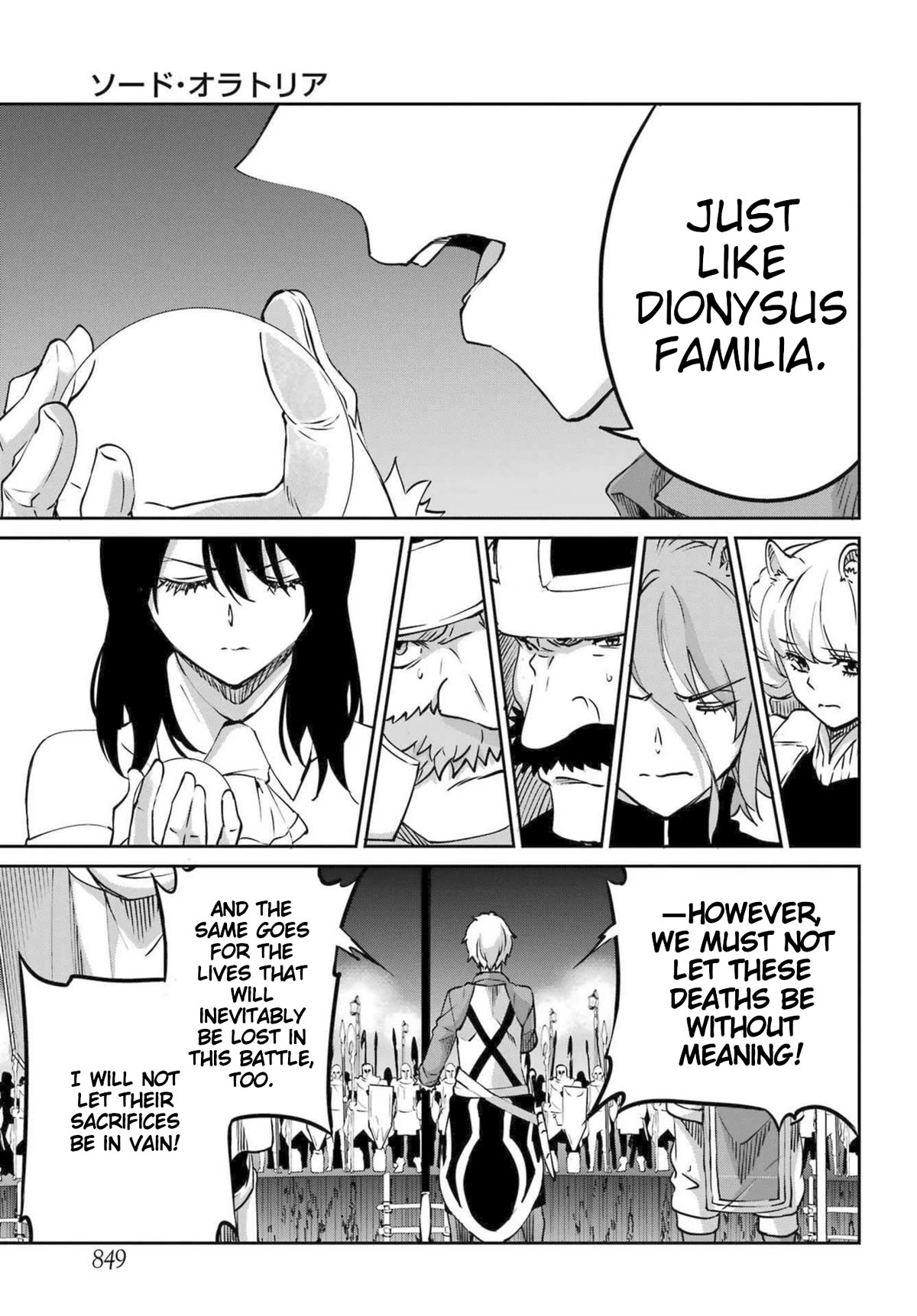 Dungeon ni Deai o Motomeru no wa Machigatte iru darou ka Gaiden – Sword Oratoria Chapter 116 - Page 15
