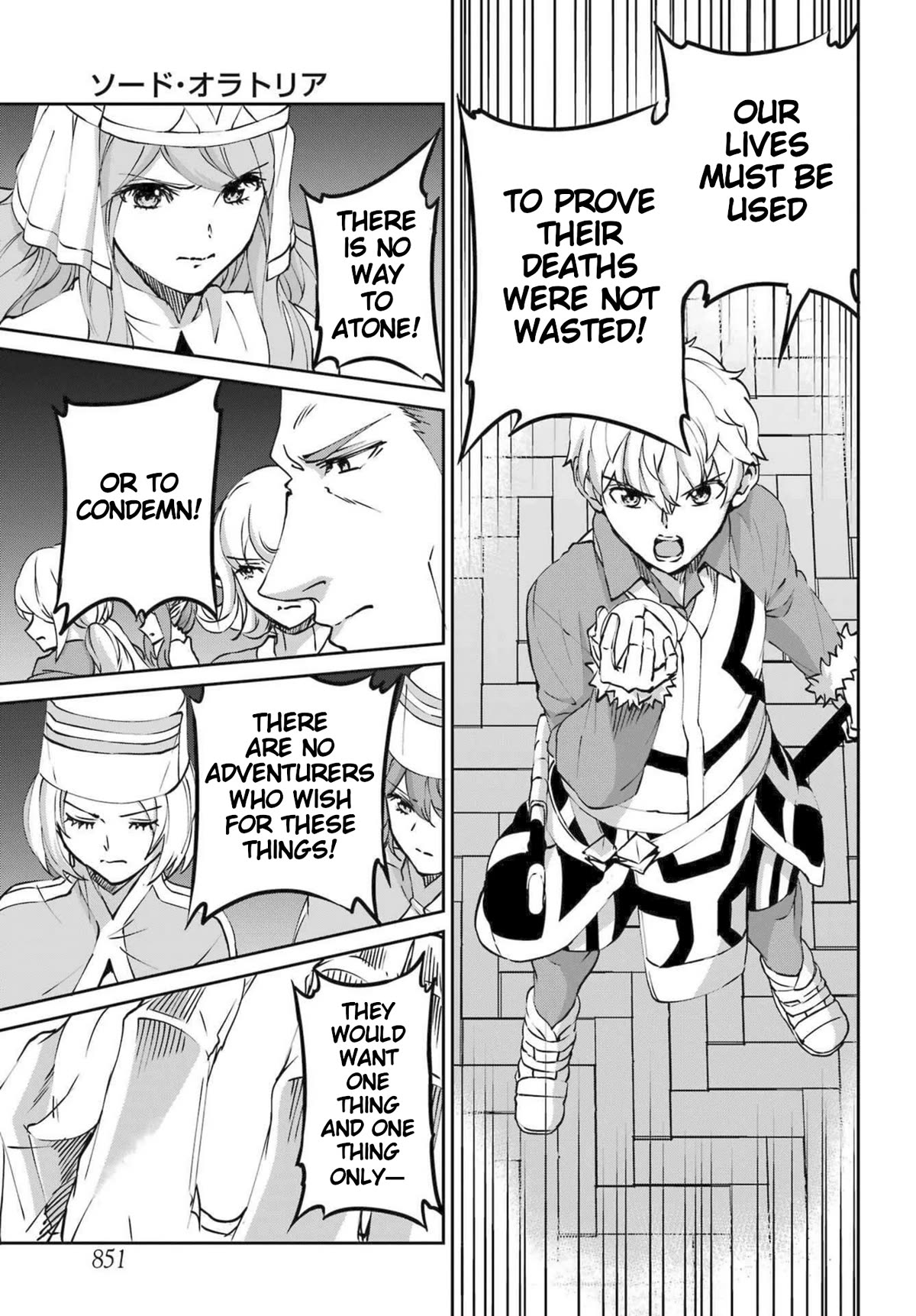 Dungeon ni Deai o Motomeru no wa Machigatte iru darou ka Gaiden – Sword Oratoria Chapter 116 - Page 17