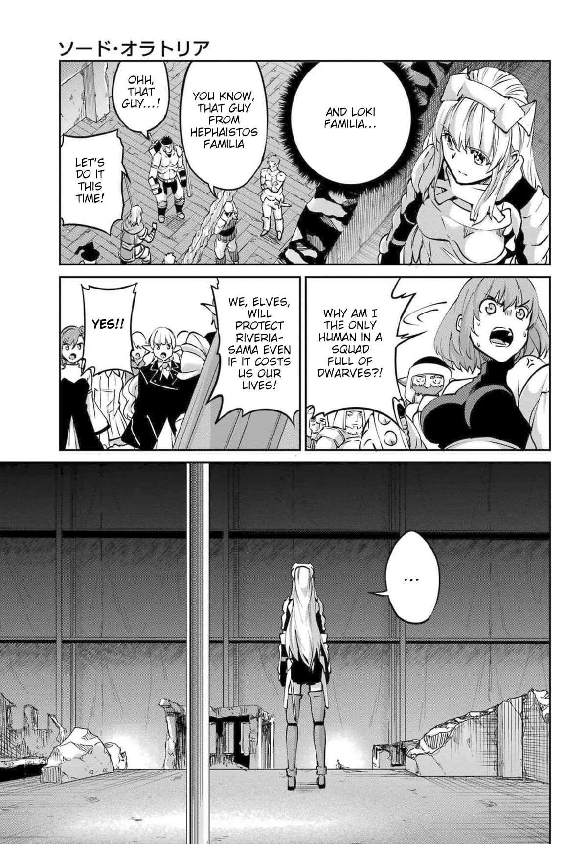 Dungeon ni Deai o Motomeru no wa Machigatte iru darou ka Gaiden – Sword Oratoria Chapter 116 - Page 9