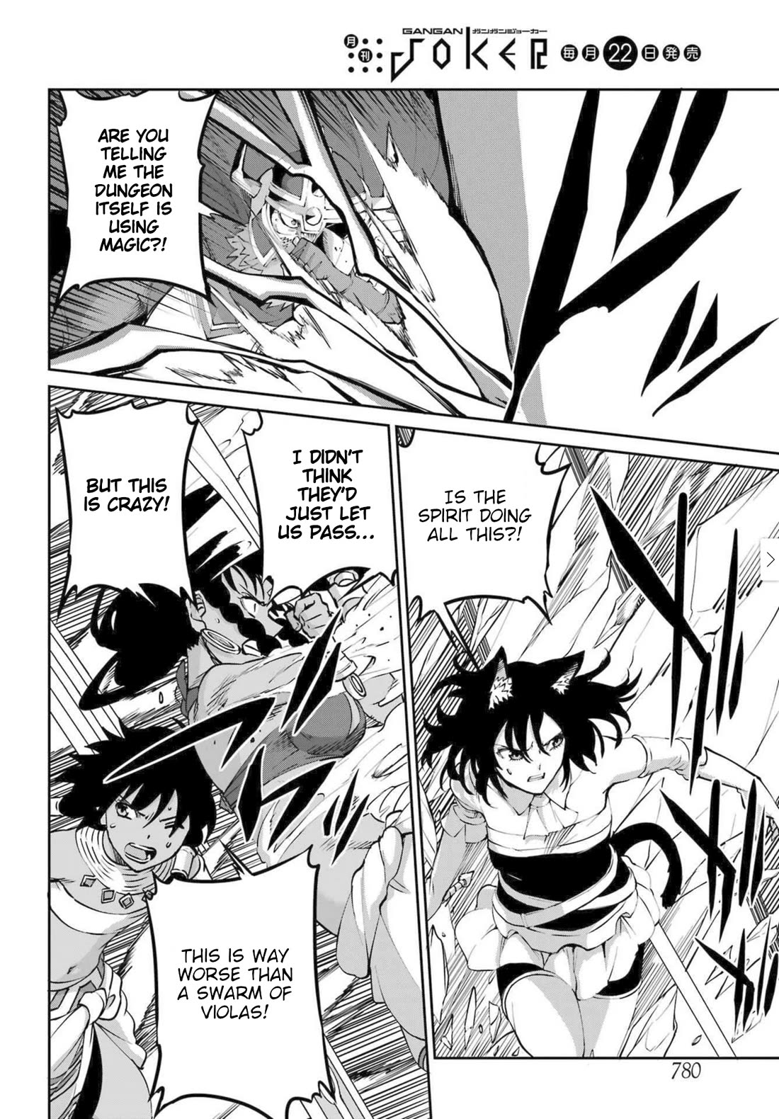 Dungeon ni Deai o Motomeru no wa Machigatte iru darou ka Gaiden – Sword Oratoria Chapter 117 - Page 2