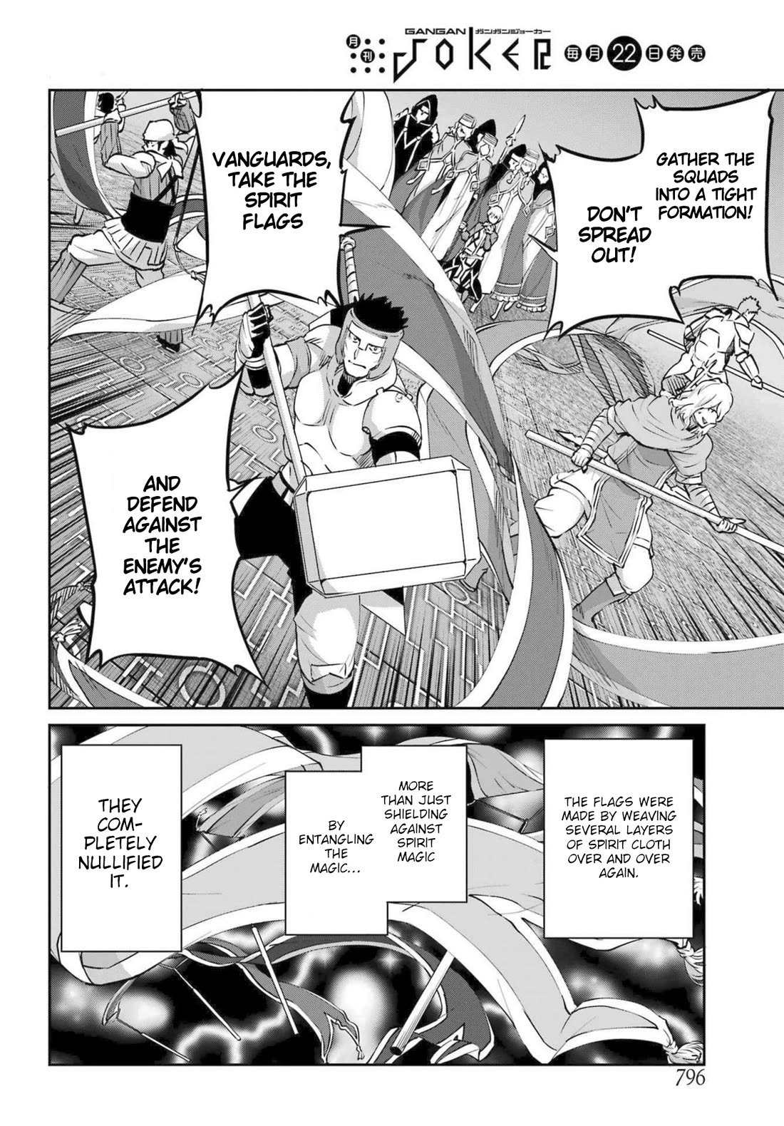 Dungeon ni Deai o Motomeru no wa Machigatte iru darou ka Gaiden – Sword Oratoria Chapter 117 - Page 17