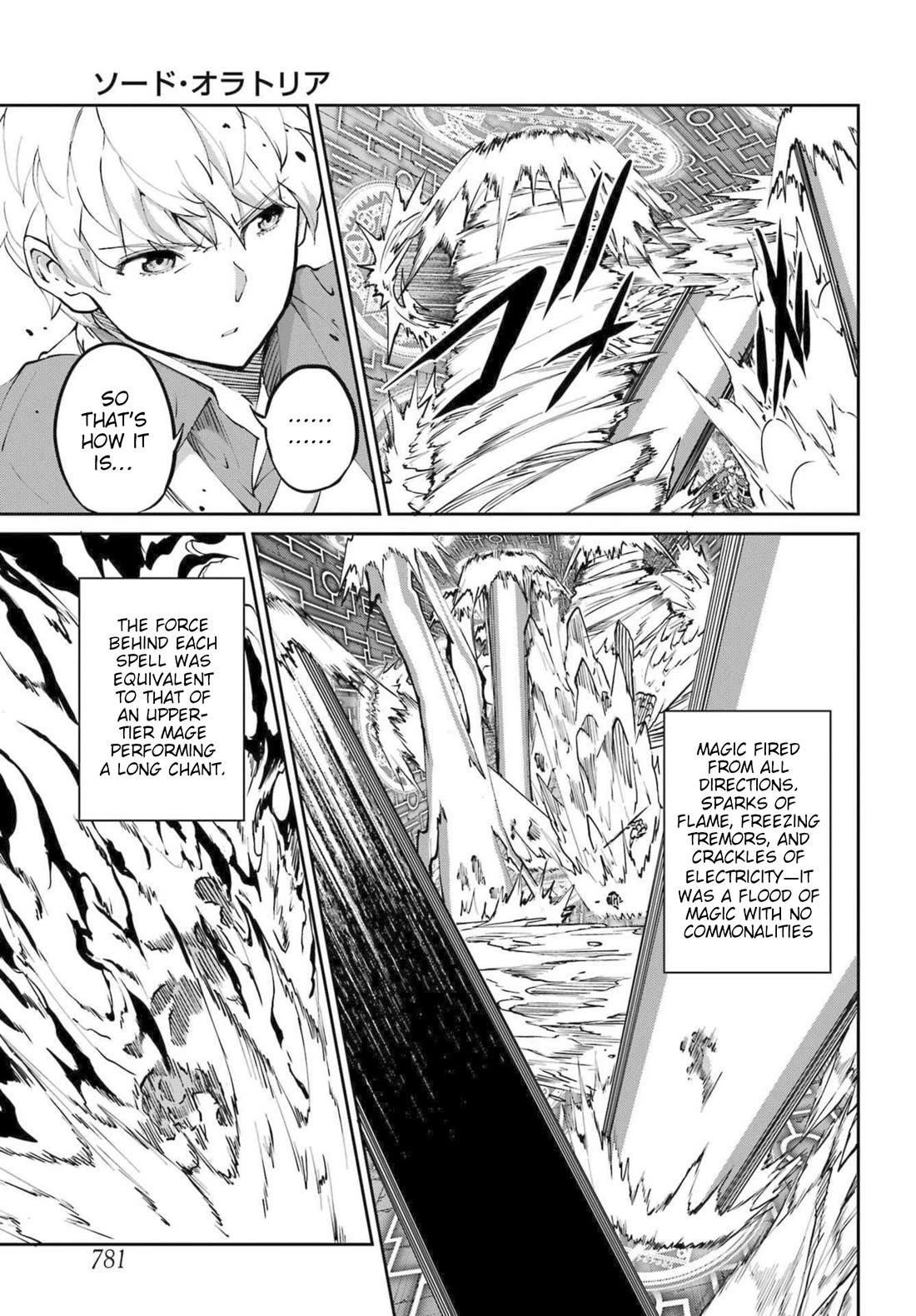 Dungeon ni Deai o Motomeru no wa Machigatte iru darou ka Gaiden – Sword Oratoria Chapter 117 - Page 3