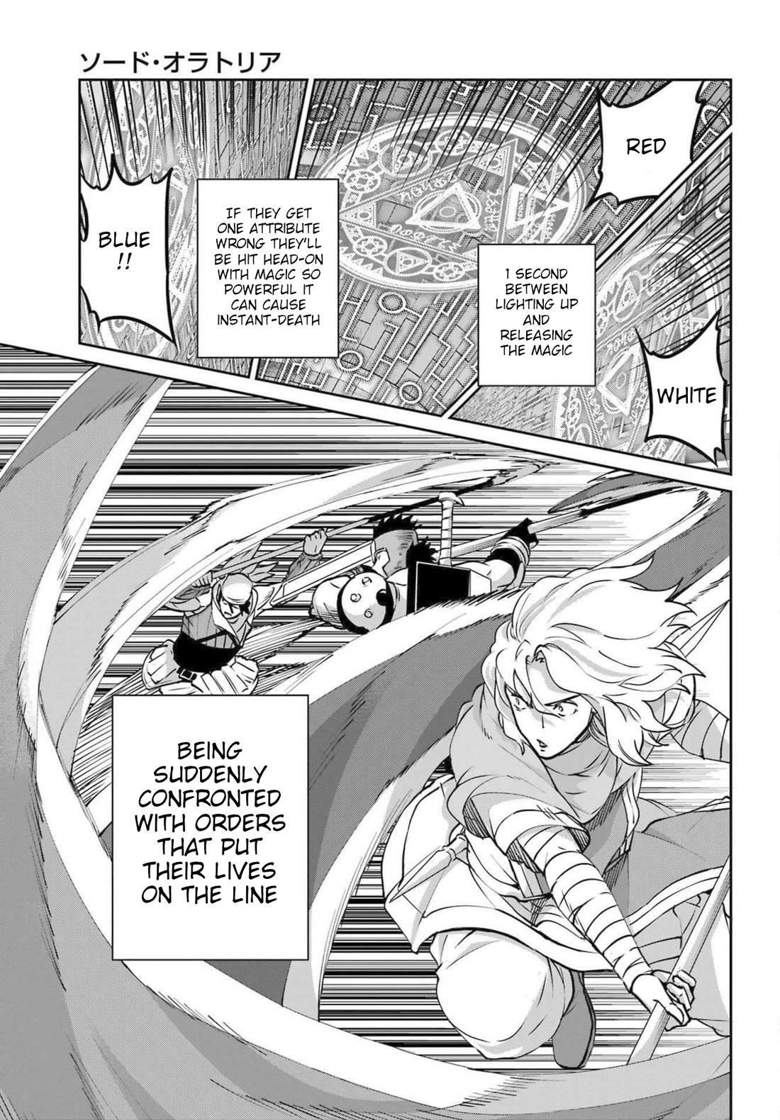 Dungeon ni Deai o Motomeru no wa Machigatte iru darou ka Gaiden – Sword Oratoria Chapter 117 - Page 22