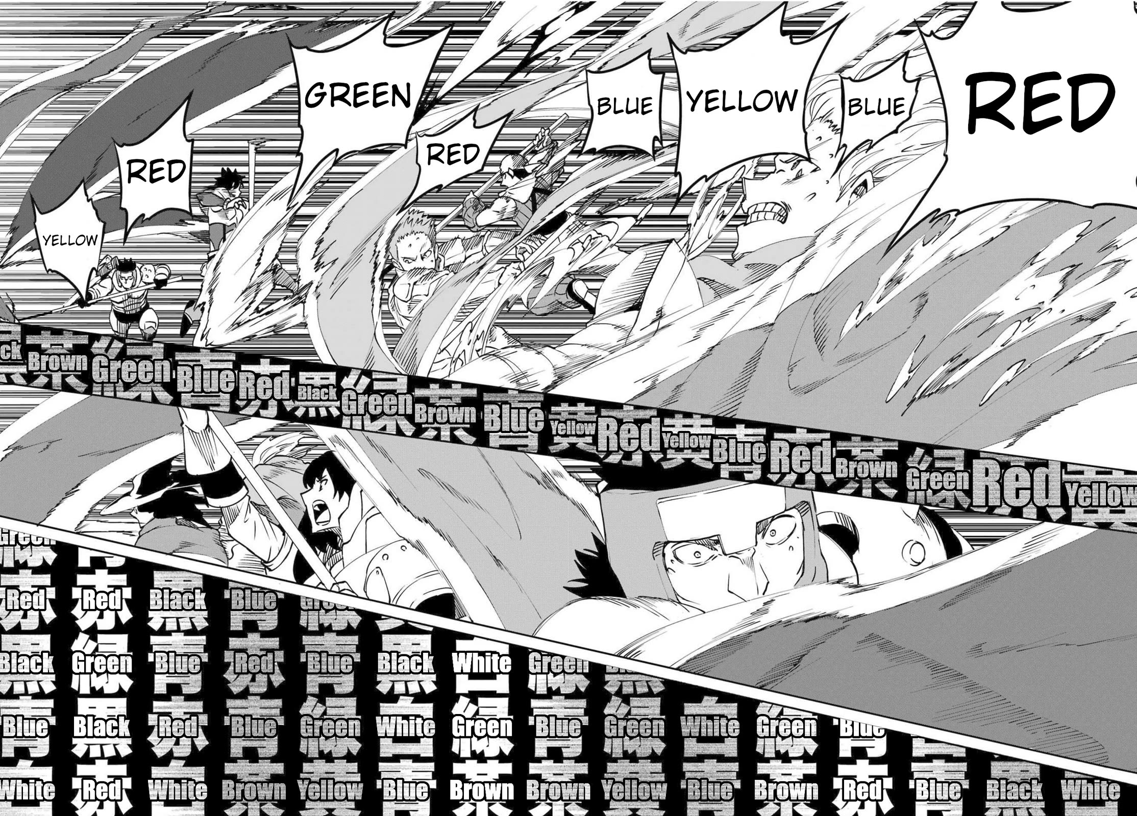 Dungeon ni Deai o Motomeru no wa Machigatte iru darou ka Gaiden – Sword Oratoria Chapter 117 - Page 25