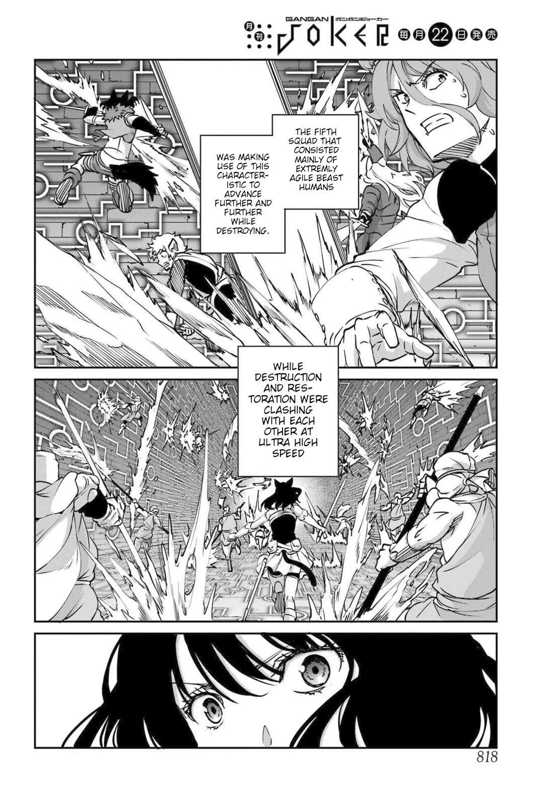 Dungeon ni Deai o Motomeru no wa Machigatte iru darou ka Gaiden – Sword Oratoria Chapter 117 - Page 37