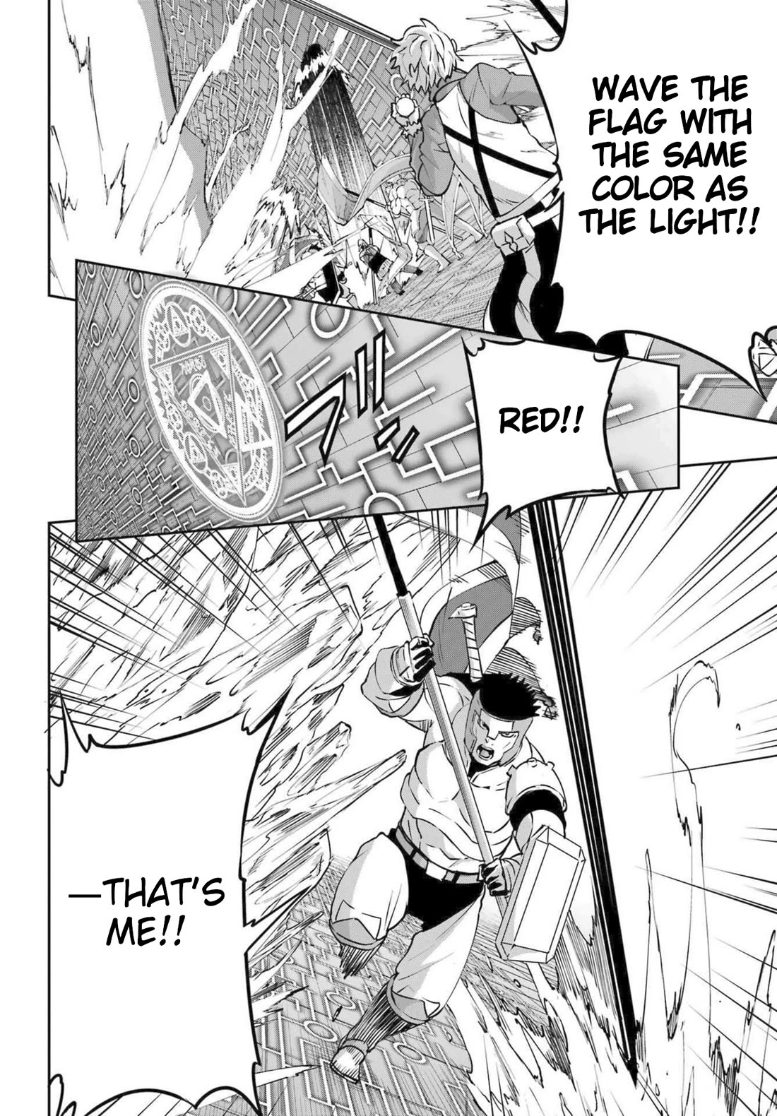 Dungeon ni Deai o Motomeru no wa Machigatte iru darou ka Gaiden – Sword Oratoria Chapter 117 - Page 9