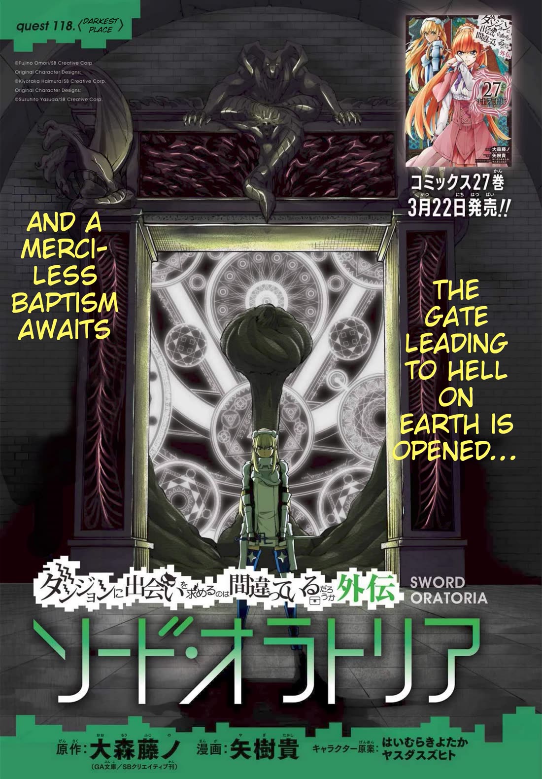 Dungeon ni Deai o Motomeru no wa Machigatte iru darou ka Gaiden – Sword Oratoria Chapter 118 - Page 1