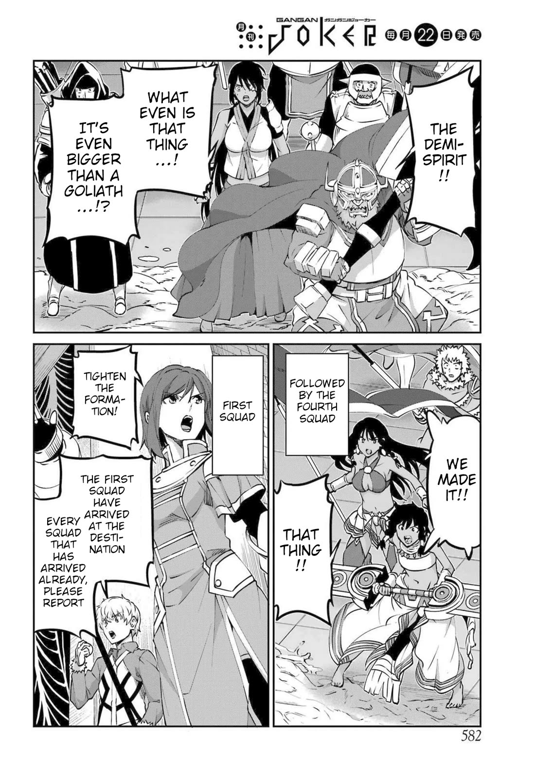Dungeon ni Deai o Motomeru no wa Machigatte iru darou ka Gaiden – Sword Oratoria Chapter 118 - Page 11