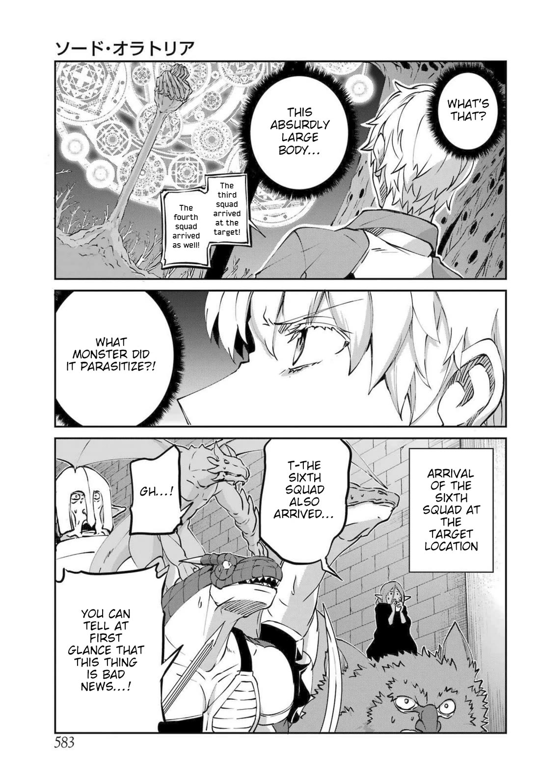 Dungeon ni Deai o Motomeru no wa Machigatte iru darou ka Gaiden – Sword Oratoria Chapter 118 - Page 12