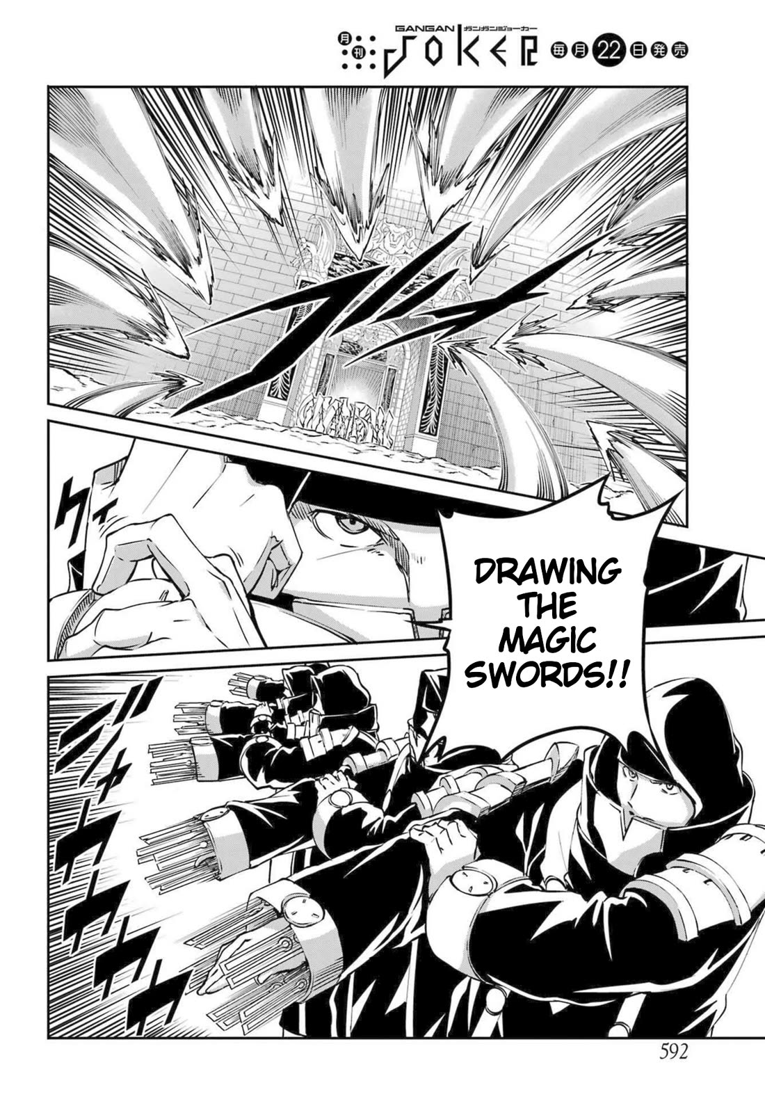 Dungeon ni Deai o Motomeru no wa Machigatte iru darou ka Gaiden – Sword Oratoria Chapter 118 - Page 21