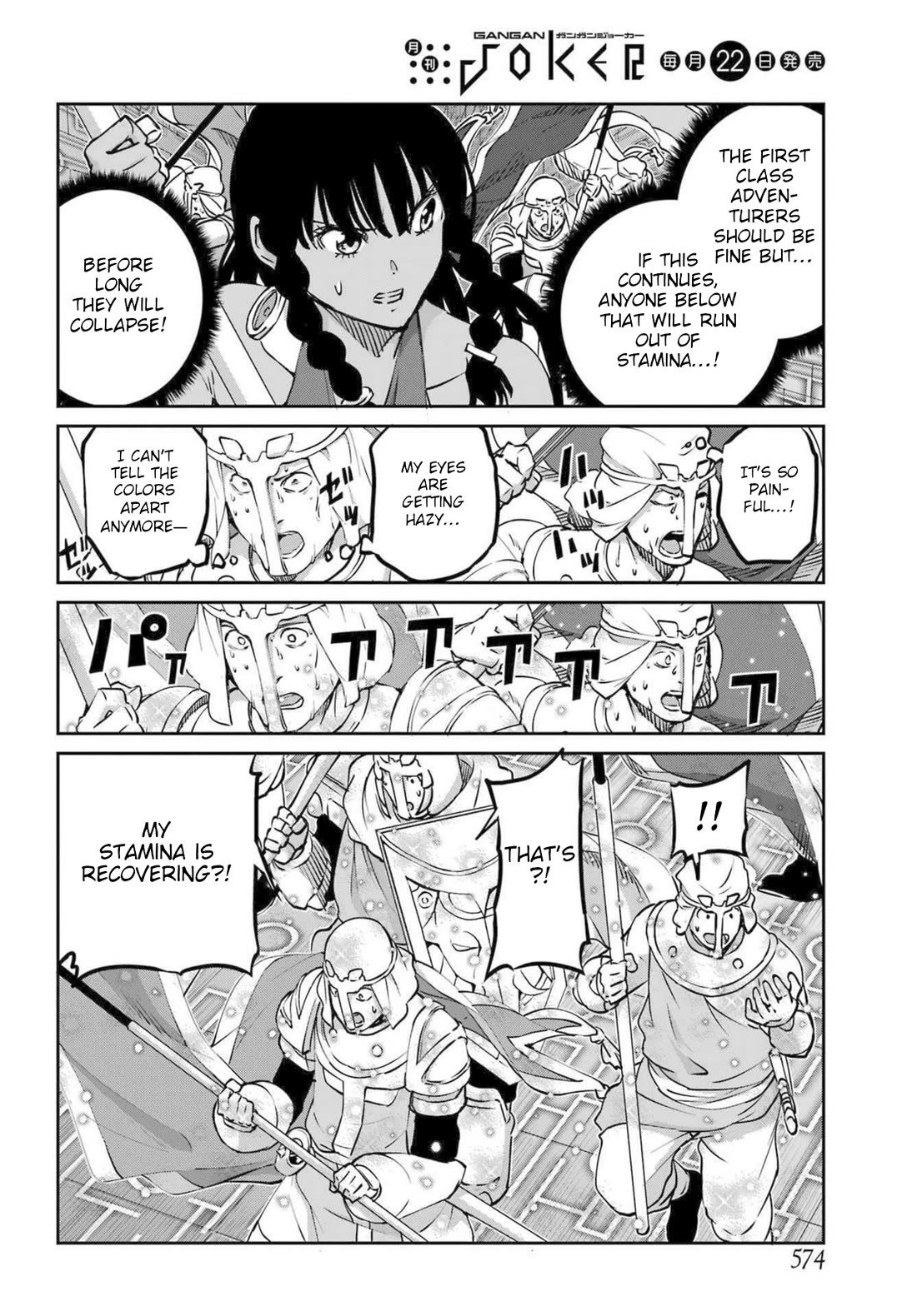 Dungeon ni Deai o Motomeru no wa Machigatte iru darou ka Gaiden – Sword Oratoria Chapter 118 - Page 4
