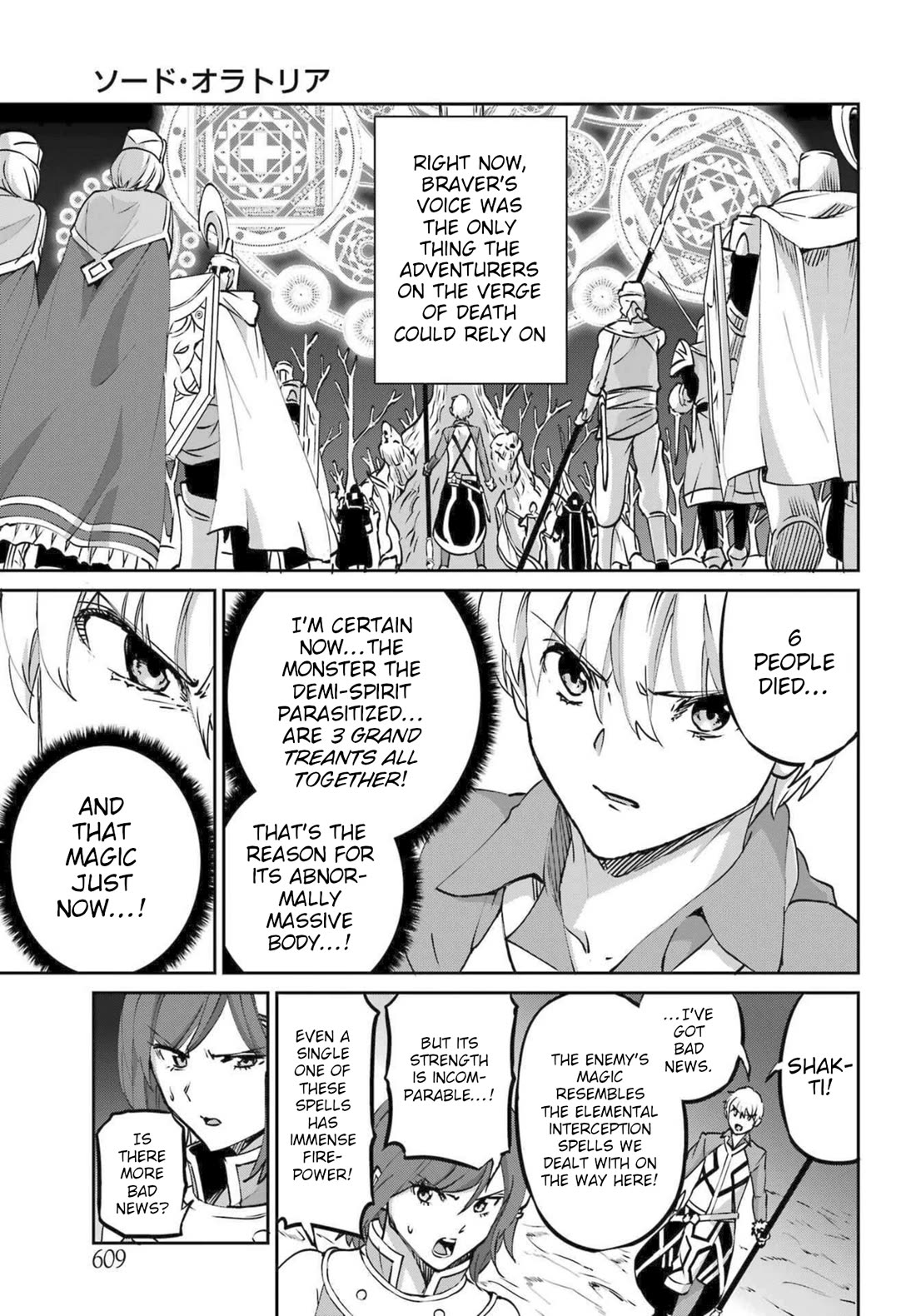 Dungeon ni Deai o Motomeru no wa Machigatte iru darou ka Gaiden – Sword Oratoria Chapter 118 - Page 34