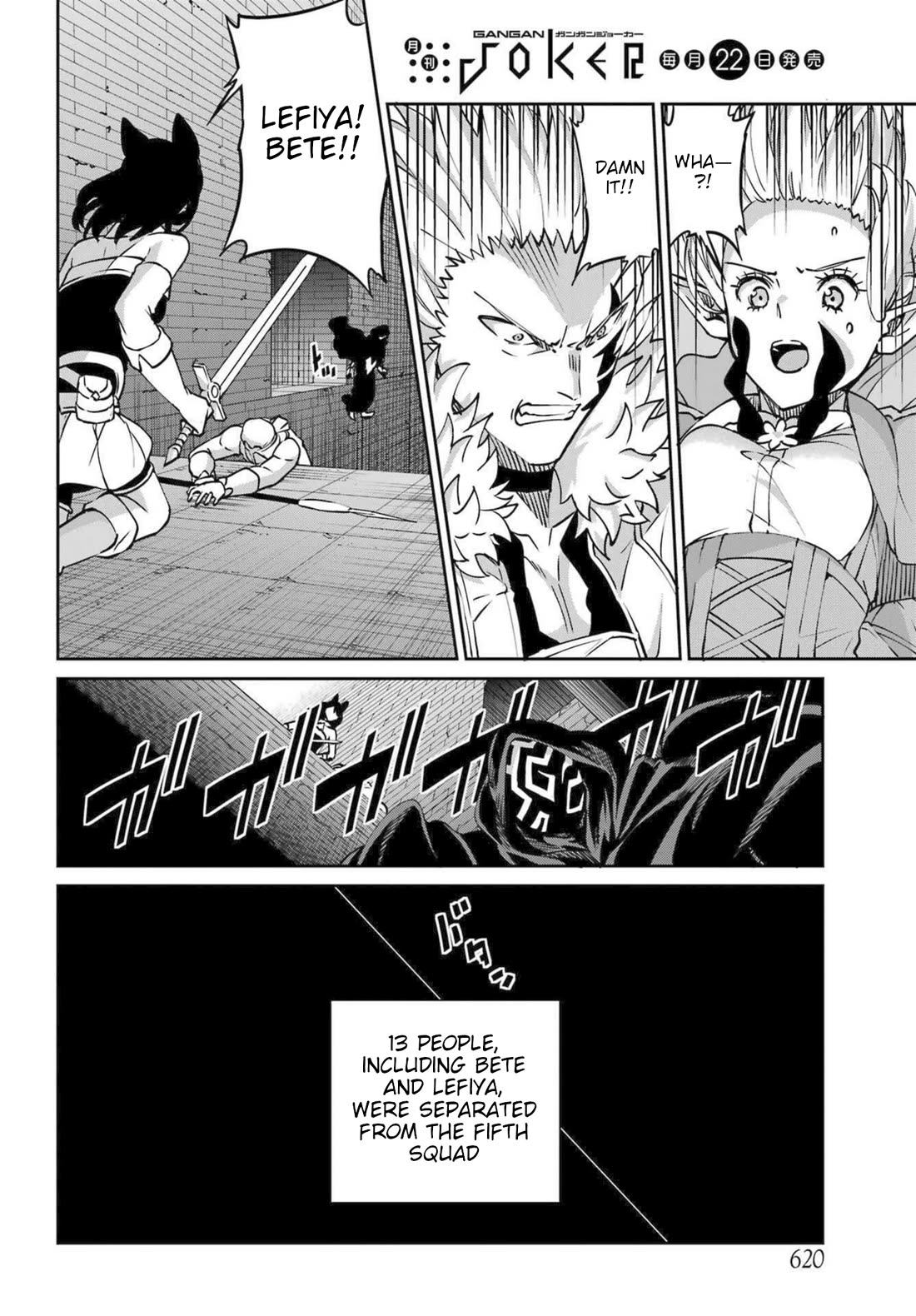 Dungeon ni Deai o Motomeru no wa Machigatte iru darou ka Gaiden – Sword Oratoria Chapter 118 - Page 43