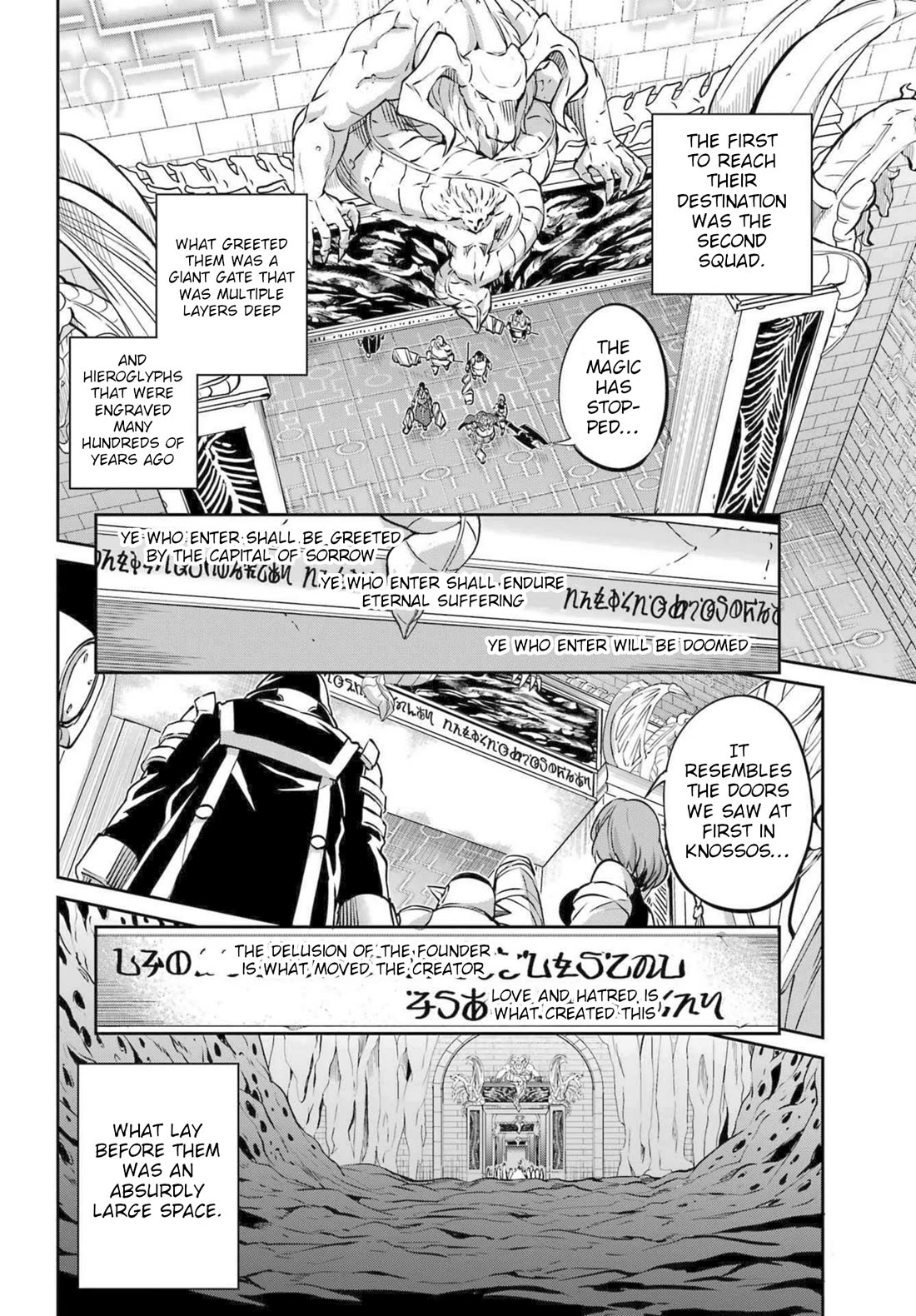 Dungeon ni Deai o Motomeru no wa Machigatte iru darou ka Gaiden – Sword Oratoria Chapter 118 - Page 8