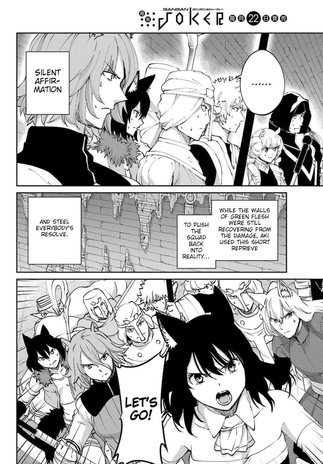 Dungeon ni Deai o Motomeru no wa Machigatte iru darou ka Gaiden – Sword Oratoria Chapter 119 - Page 12