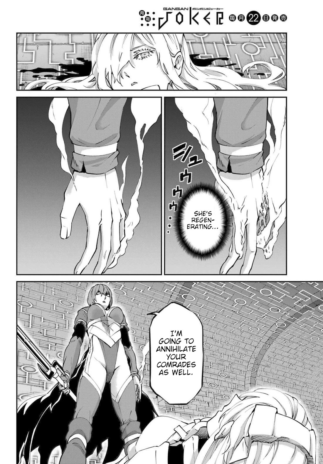 Dungeon ni Deai o Motomeru no wa Machigatte iru darou ka Gaiden – Sword Oratoria Chapter 119 - Page 40