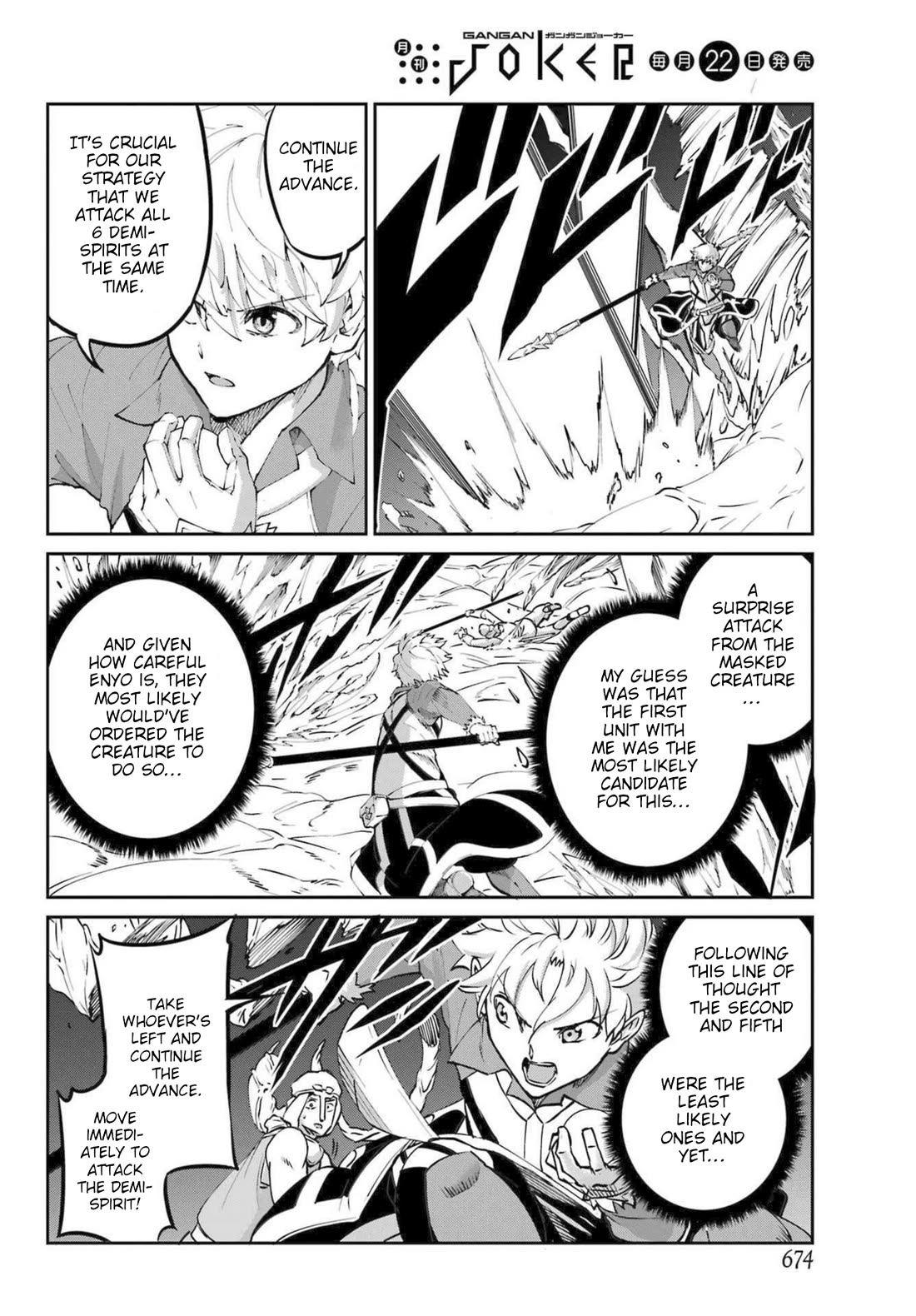 Dungeon ni Deai o Motomeru no wa Machigatte iru darou ka Gaiden – Sword Oratoria Chapter 119 - Page 8