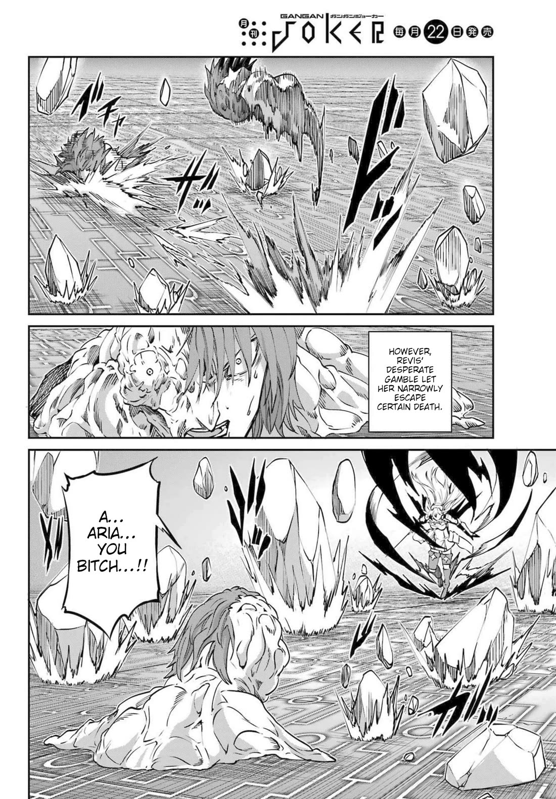 Dungeon ni Deai o Motomeru no wa Machigatte iru darou ka Gaiden – Sword Oratoria Chapter 120 - Page 22