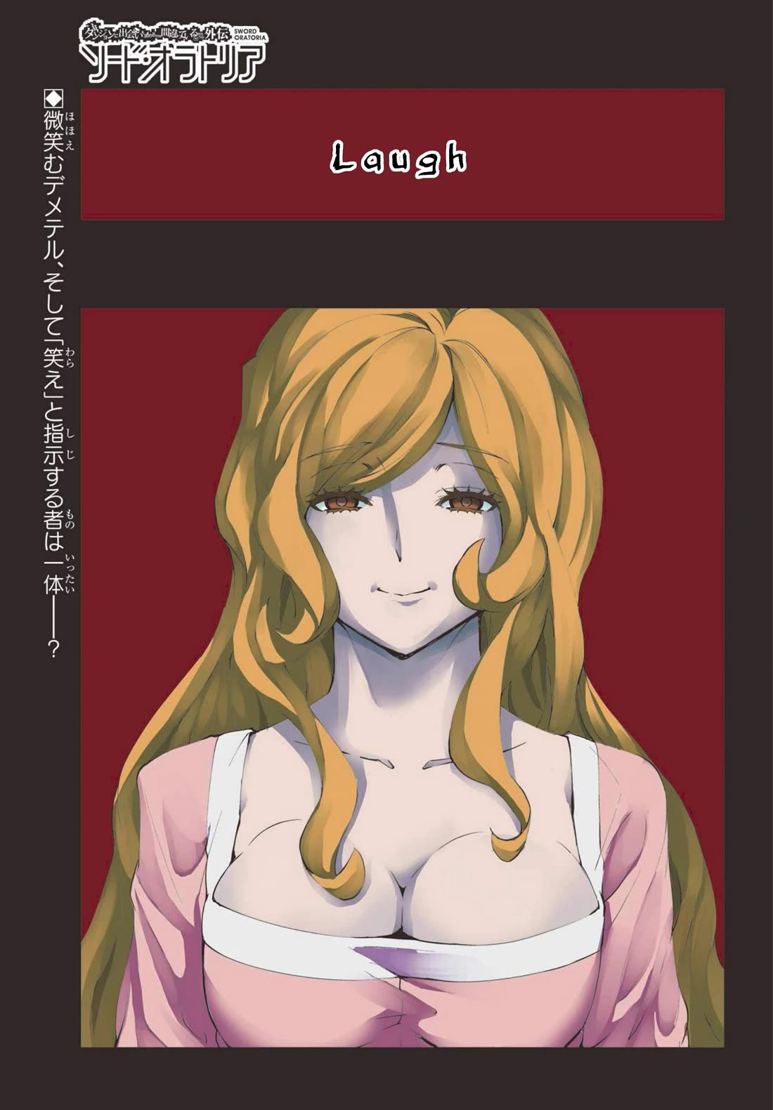 Dungeon ni Deai o Motomeru no wa Machigatte iru darou ka Gaiden – Sword Oratoria Chapter 121 - Page 2