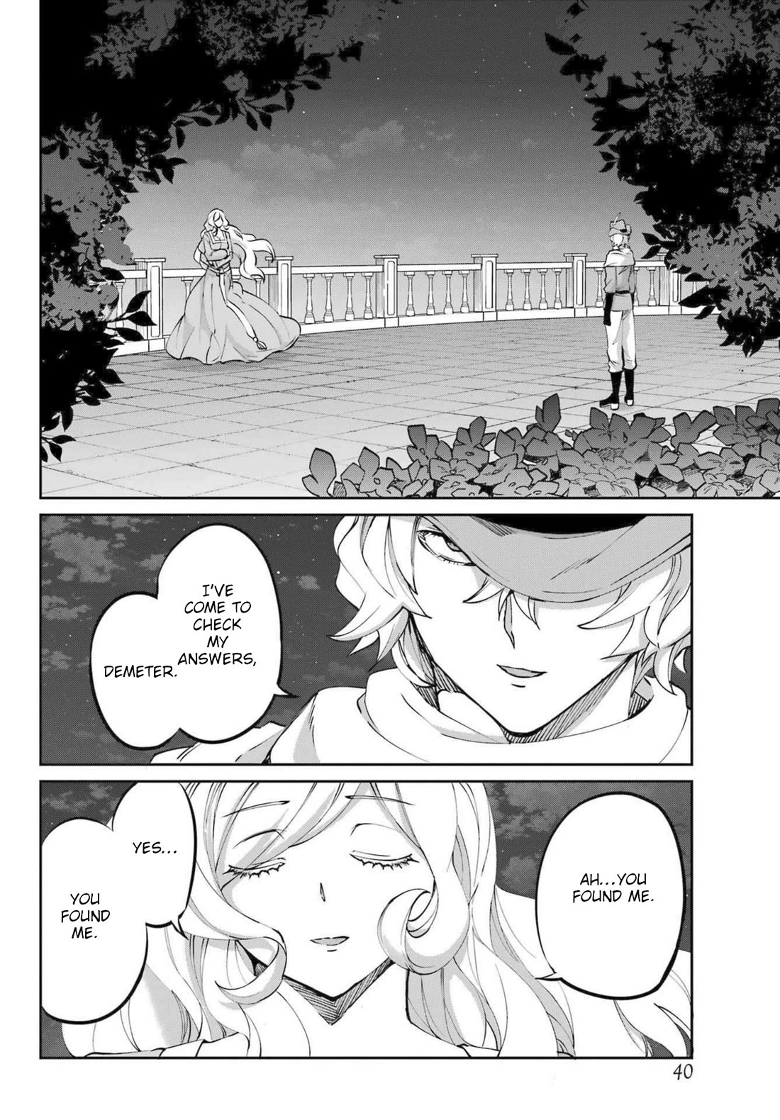 Dungeon ni Deai o Motomeru no wa Machigatte iru darou ka Gaiden – Sword Oratoria Chapter 121 - Page 22