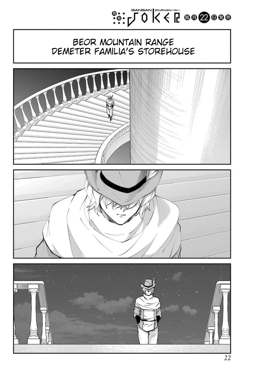 Dungeon ni Deai o Motomeru no wa Machigatte iru darou ka Gaiden – Sword Oratoria Chapter 121 - Page 4