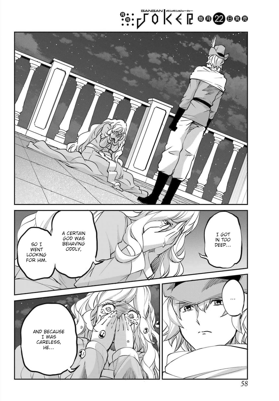 Dungeon ni Deai o Motomeru no wa Machigatte iru darou ka Gaiden – Sword Oratoria Chapter 121 - Page 40