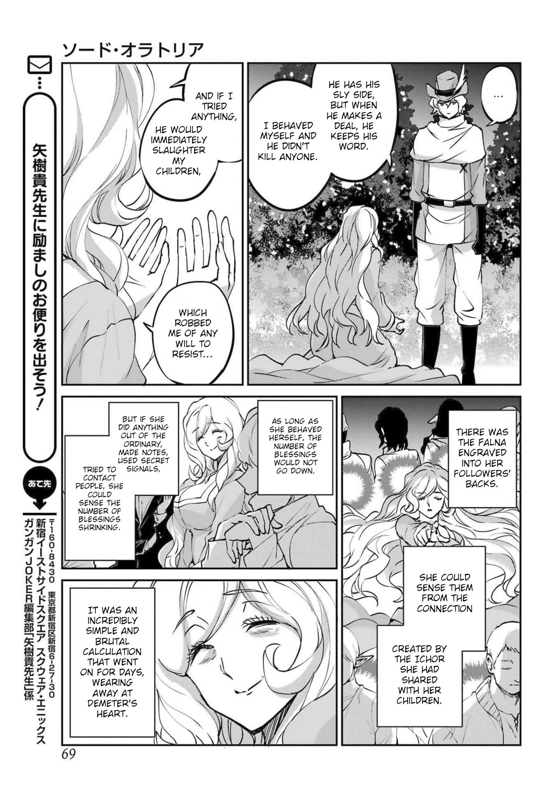 Dungeon ni Deai o Motomeru no wa Machigatte iru darou ka Gaiden – Sword Oratoria Chapter 121 - Page 51