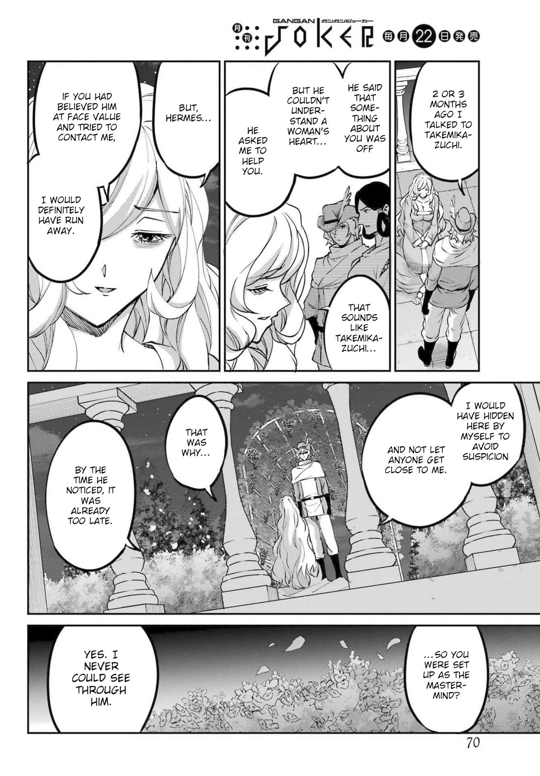 Dungeon ni Deai o Motomeru no wa Machigatte iru darou ka Gaiden – Sword Oratoria Chapter 121 - Page 52