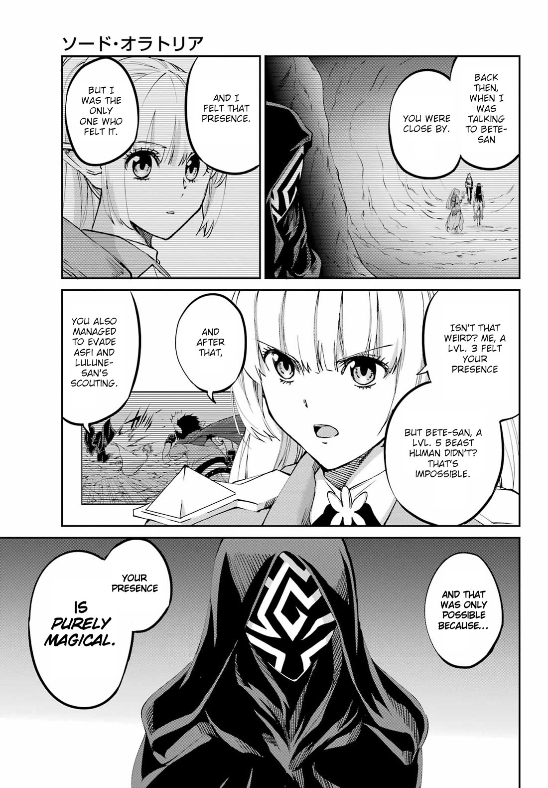 Dungeon ni Deai o Motomeru no wa Machigatte iru darou ka Gaiden – Sword Oratoria Chapter 122 - Page 15