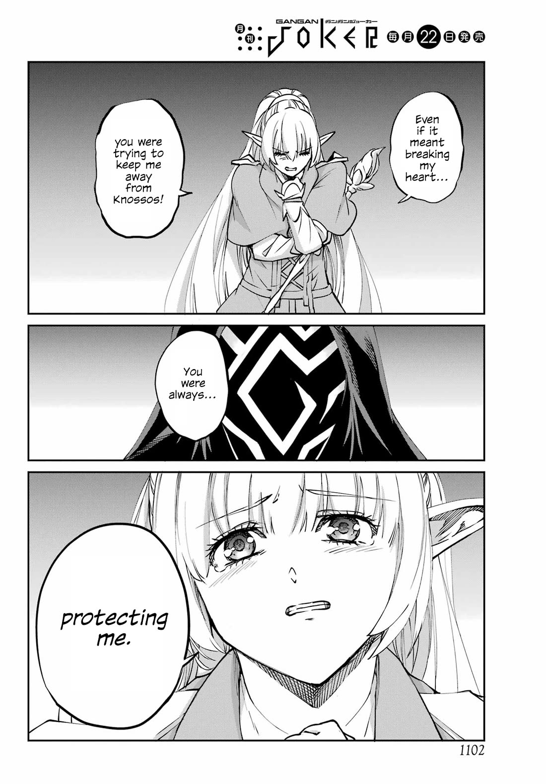 Dungeon ni Deai o Motomeru no wa Machigatte iru darou ka Gaiden – Sword Oratoria Chapter 122 - Page 20