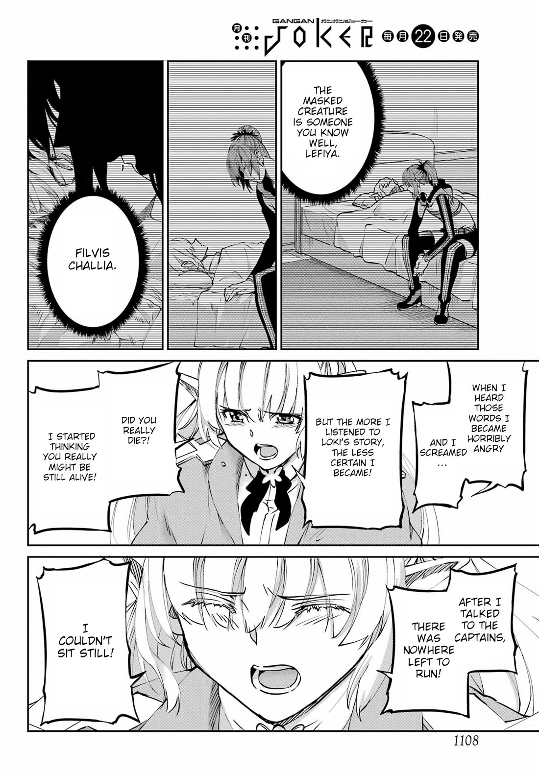 Dungeon ni Deai o Motomeru no wa Machigatte iru darou ka Gaiden – Sword Oratoria Chapter 122 - Page 26