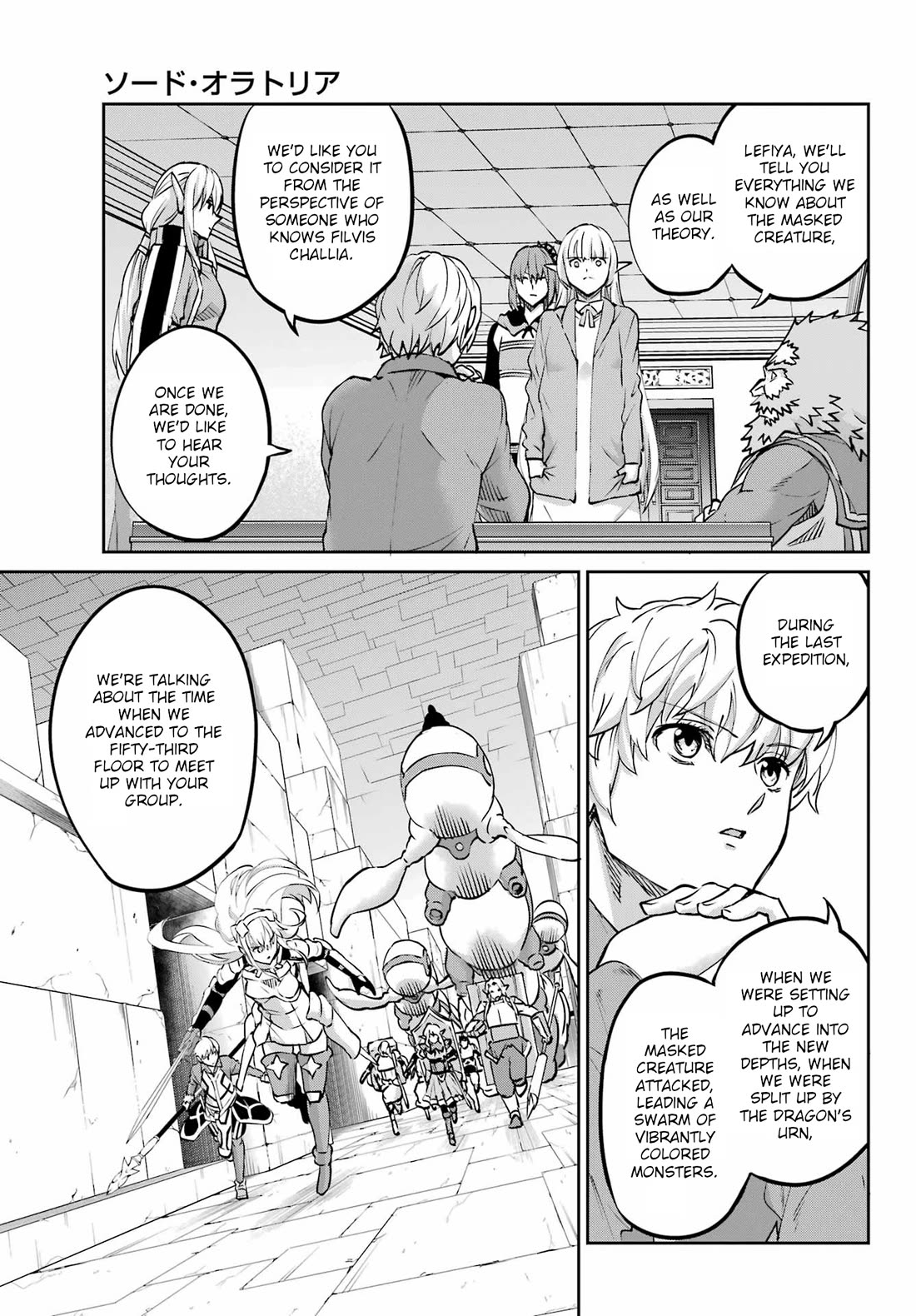 Dungeon ni Deai o Motomeru no wa Machigatte iru darou ka Gaiden – Sword Oratoria Chapter 122 - Page 27