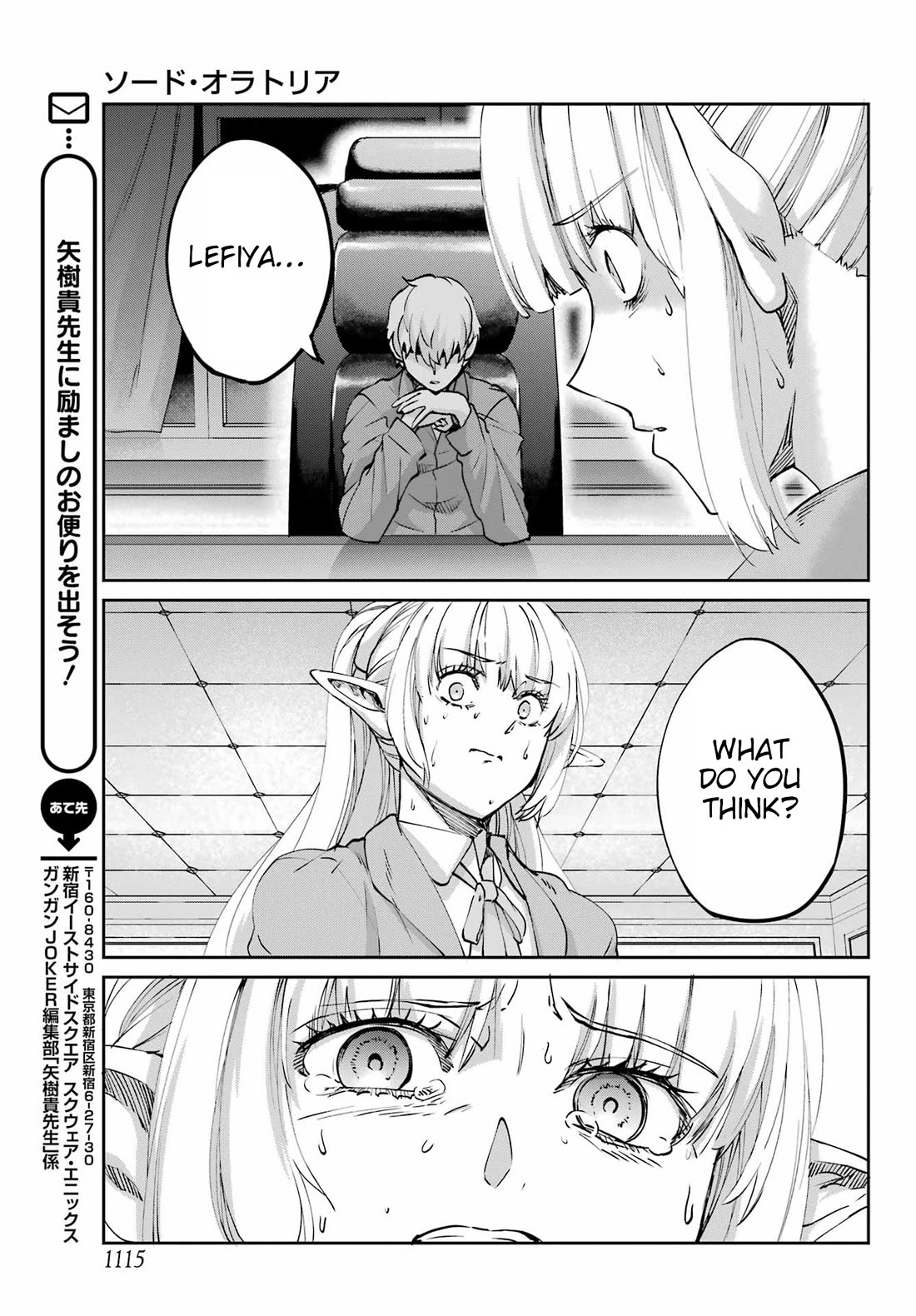 Dungeon ni Deai o Motomeru no wa Machigatte iru darou ka Gaiden – Sword Oratoria Chapter 122 - Page 33