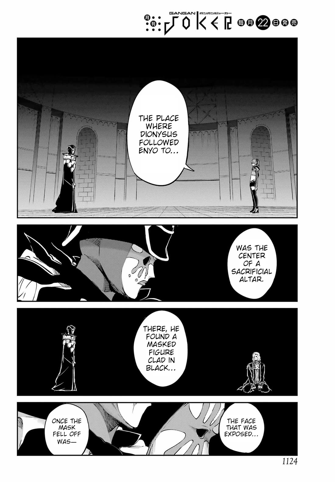 Dungeon ni Deai o Motomeru no wa Machigatte iru darou ka Gaiden – Sword Oratoria Chapter 122 - Page 42