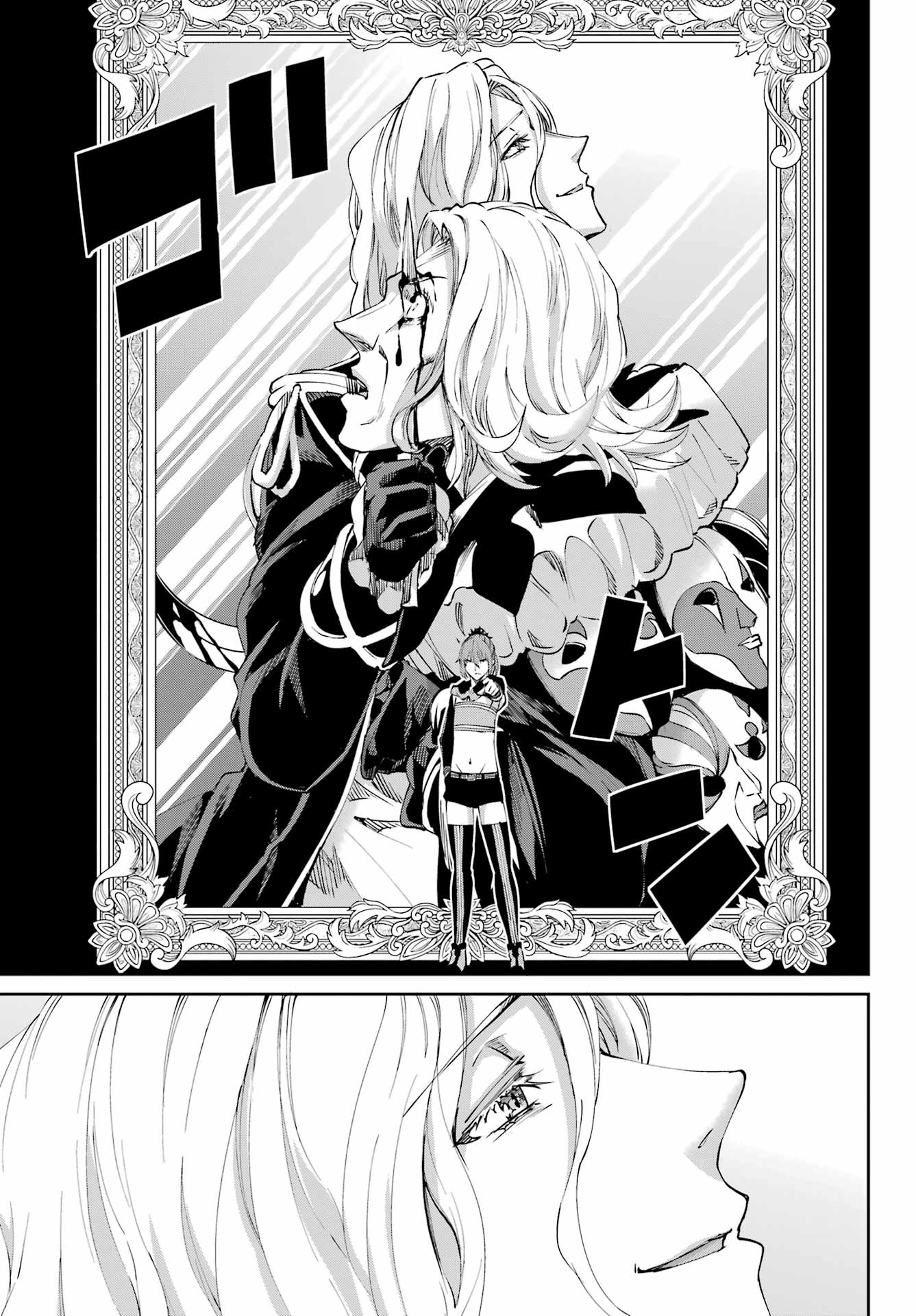 Dungeon ni Deai o Motomeru no wa Machigatte iru darou ka Gaiden – Sword Oratoria Chapter 122 - Page 49