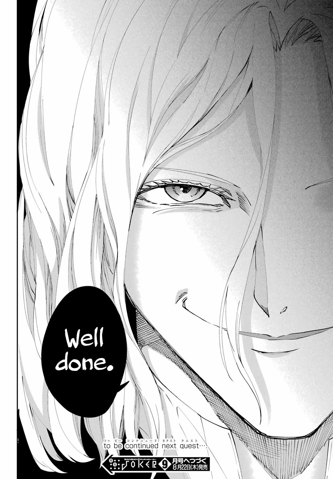 Dungeon ni Deai o Motomeru no wa Machigatte iru darou ka Gaiden – Sword Oratoria Chapter 122 - Page 51