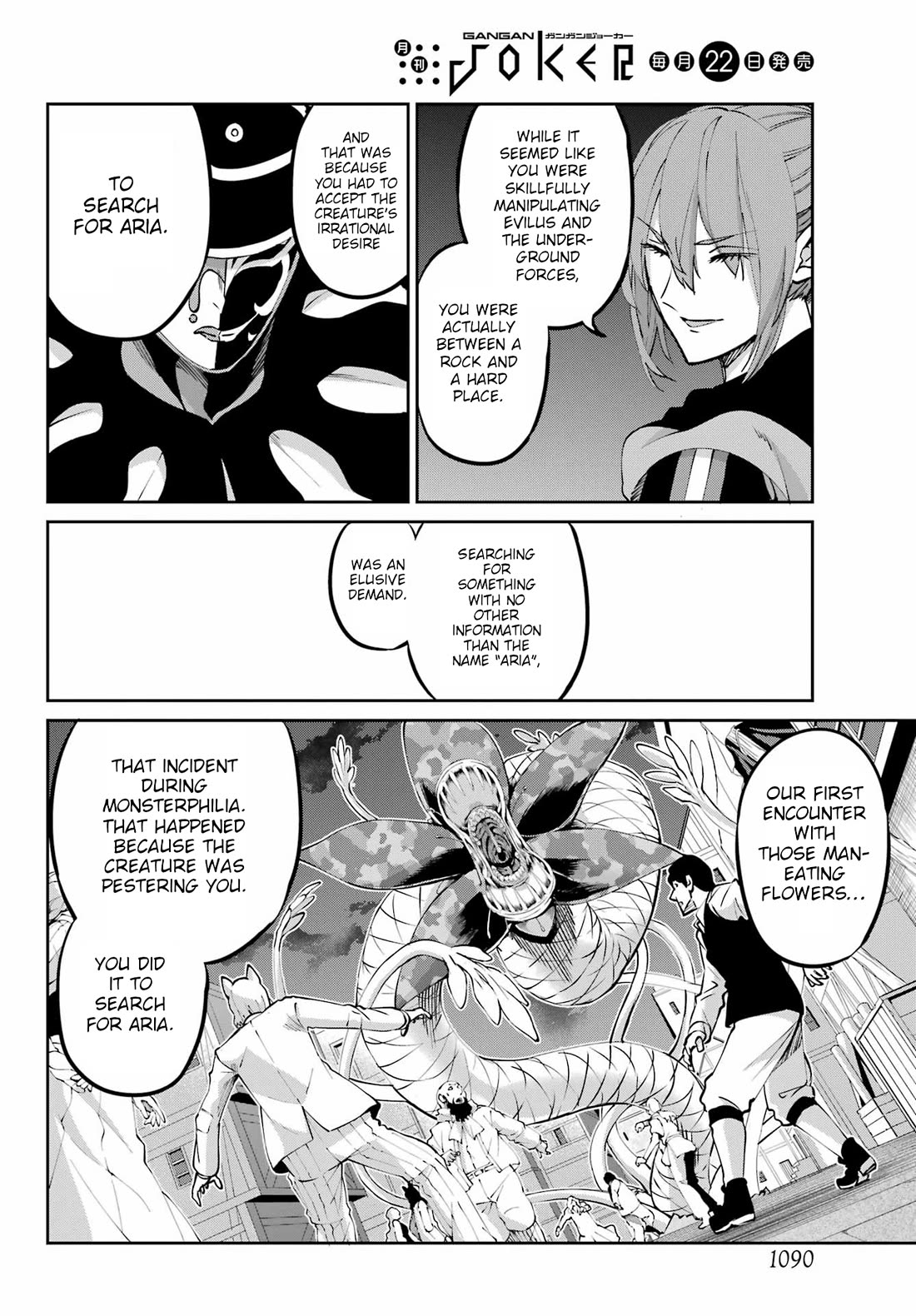 Dungeon ni Deai o Motomeru no wa Machigatte iru darou ka Gaiden – Sword Oratoria Chapter 122 - Page 8