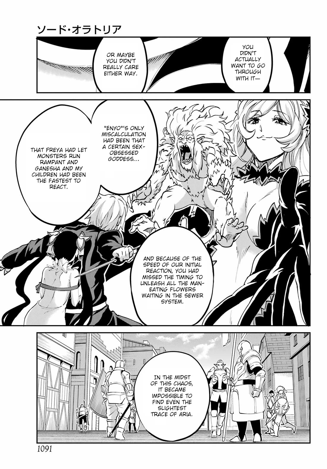 Dungeon ni Deai o Motomeru no wa Machigatte iru darou ka Gaiden – Sword Oratoria Chapter 122 - Page 9