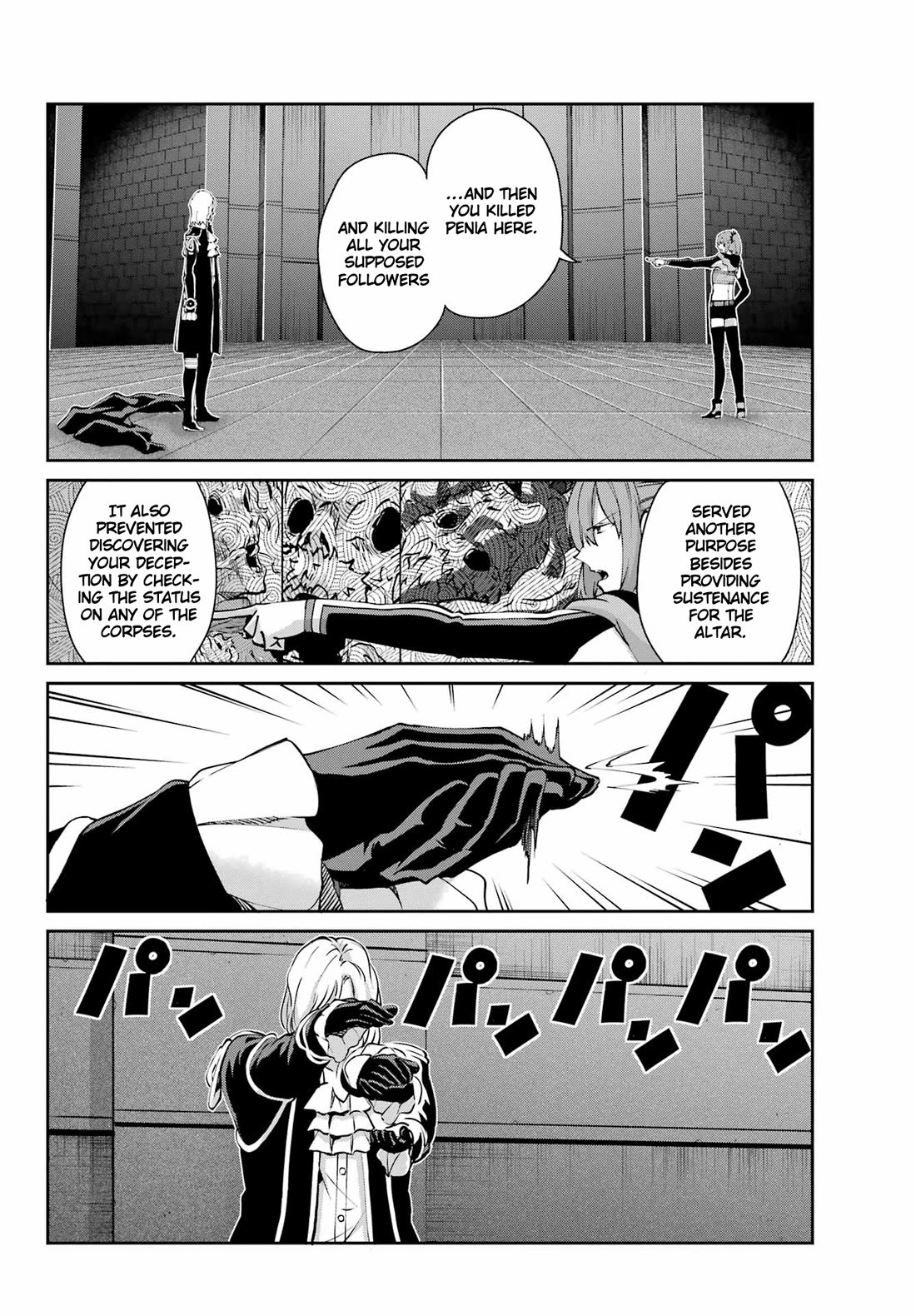 Dungeon ni Deai o Motomeru no wa Machigatte iru darou ka Gaiden – Sword Oratoria Chapter 123 - Page 26