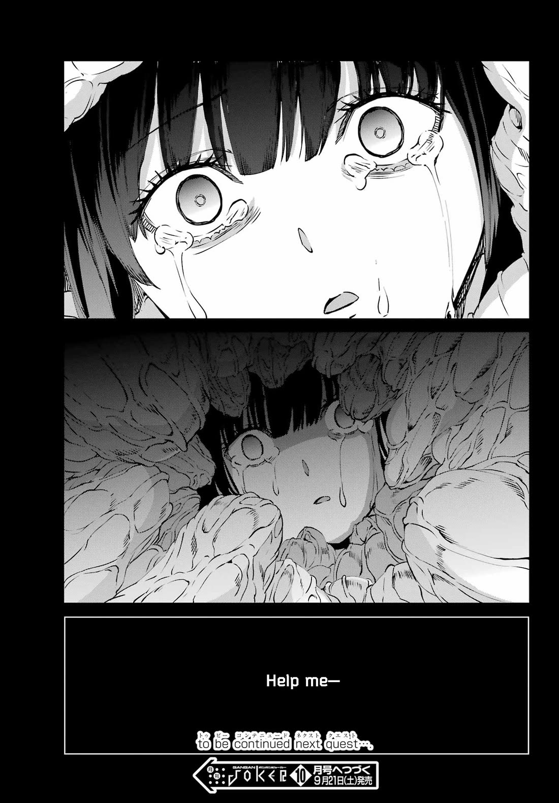 Dungeon ni Deai o Motomeru no wa Machigatte iru darou ka Gaiden – Sword Oratoria Chapter 123 - Page 52