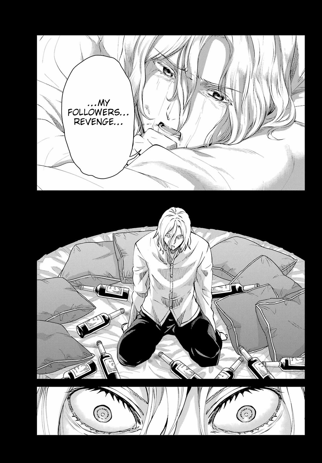 Dungeon ni Deai o Motomeru no wa Machigatte iru darou ka Gaiden – Sword Oratoria Chapter 123 - Page 7