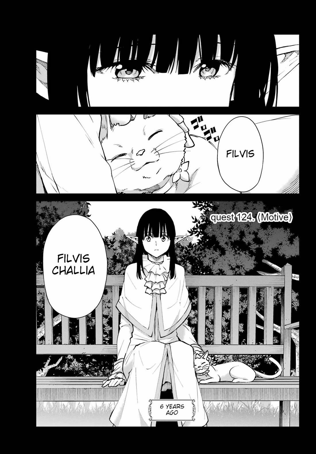 Dungeon ni Deai o Motomeru no wa Machigatte iru darou ka Gaiden – Sword Oratoria Chapter 124 - Page 1