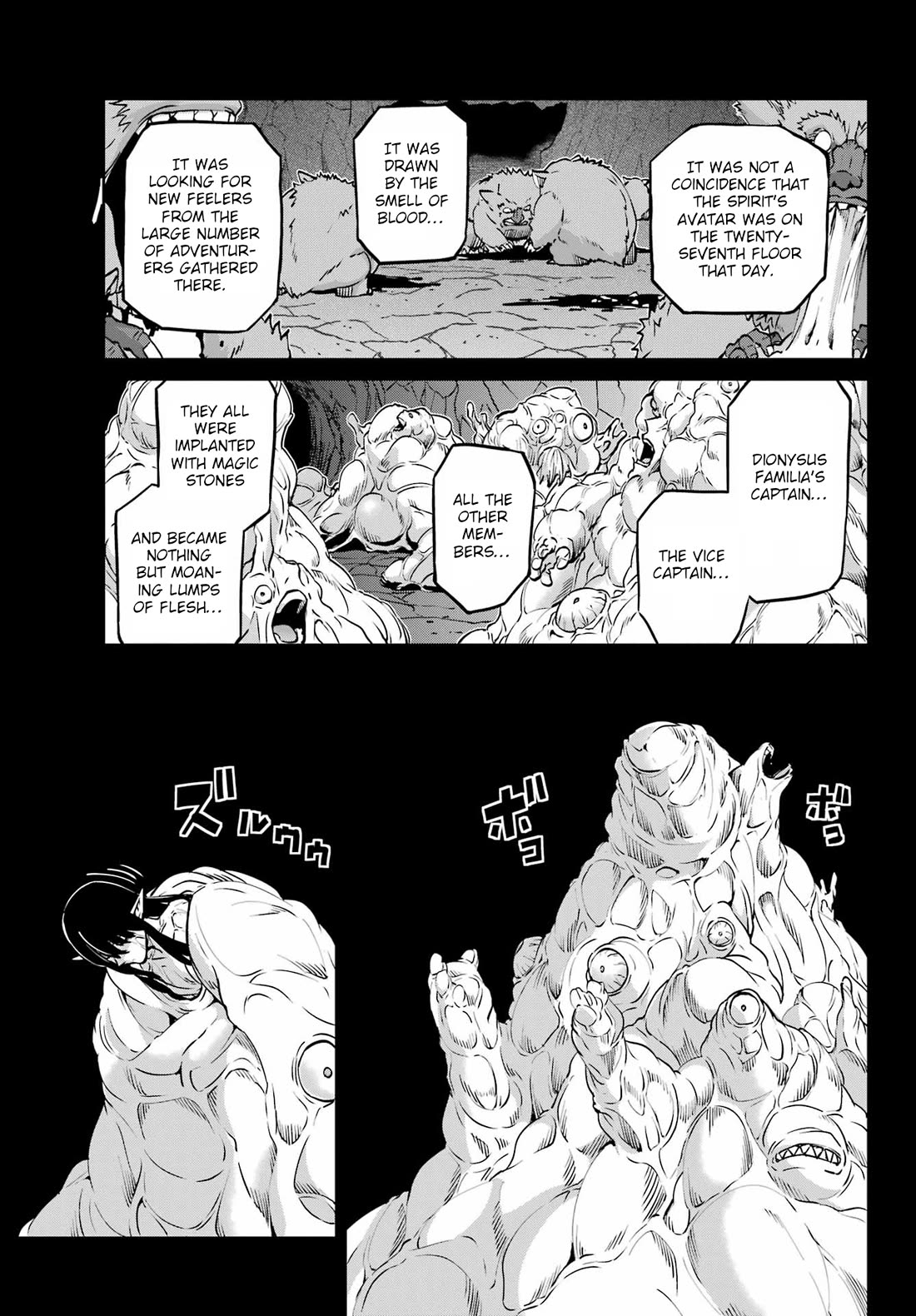 Dungeon ni Deai o Motomeru no wa Machigatte iru darou ka Gaiden – Sword Oratoria Chapter 124 - Page 15