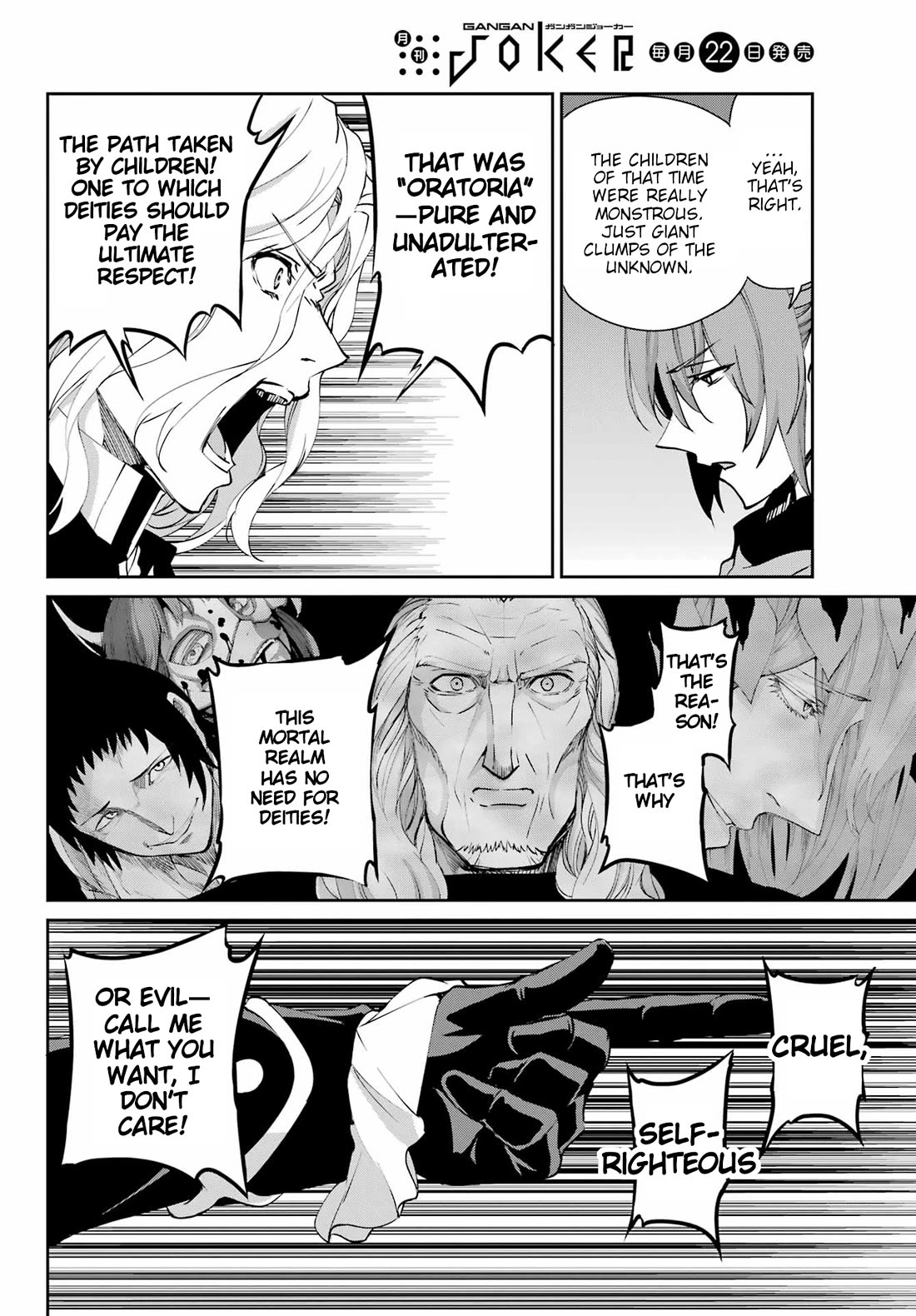 Dungeon ni Deai o Motomeru no wa Machigatte iru darou ka Gaiden – Sword Oratoria Chapter 124 - Page 42