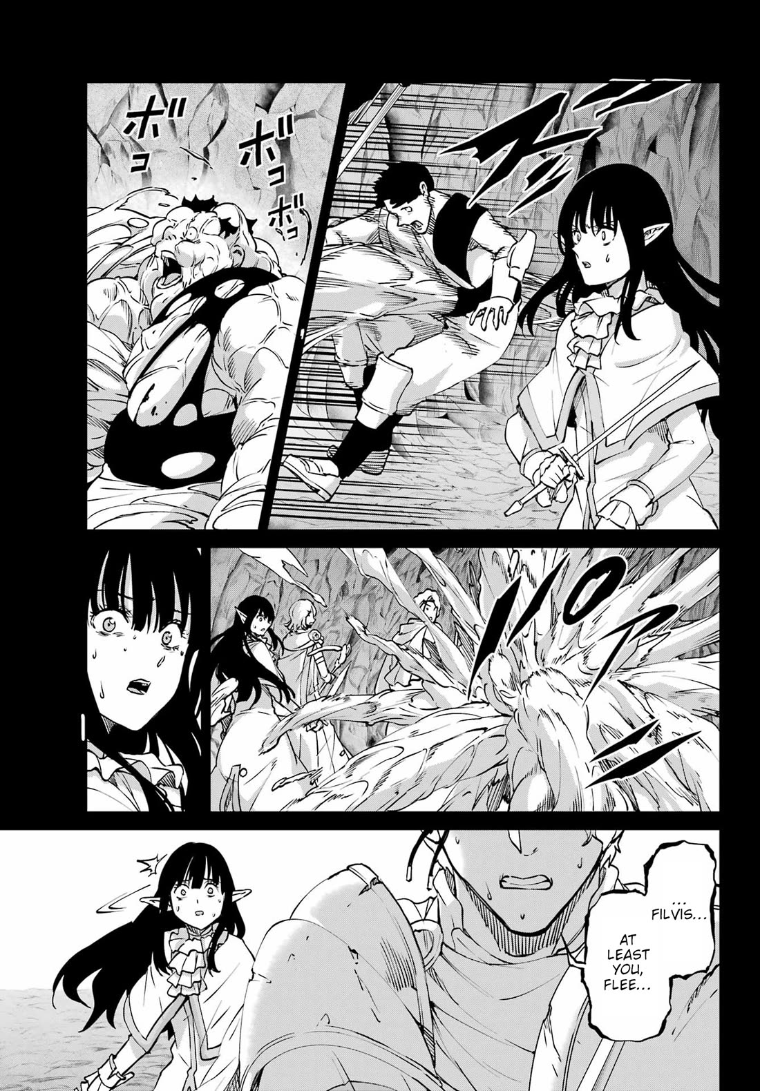 Dungeon ni Deai o Motomeru no wa Machigatte iru darou ka Gaiden – Sword Oratoria Chapter 124 - Page 9