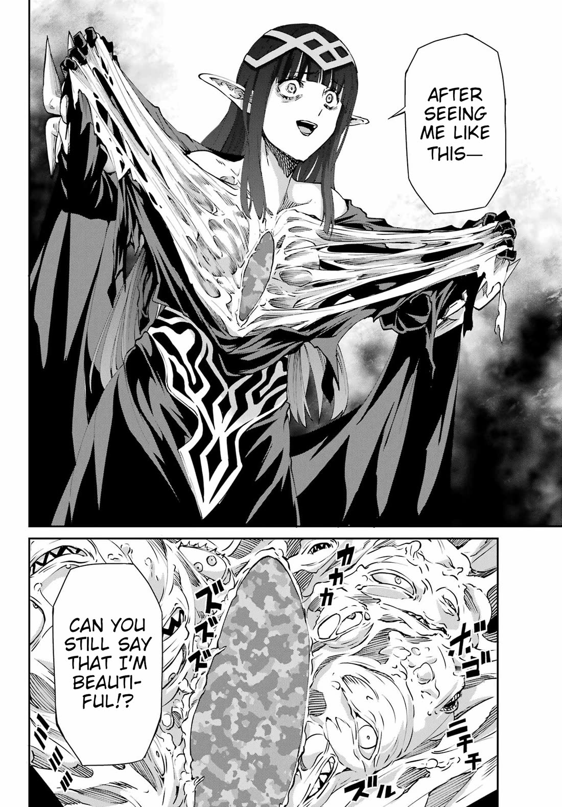 Dungeon ni Deai o Motomeru no wa Machigatte iru darou ka Gaiden – Sword Oratoria Chapter 125 - Page 32