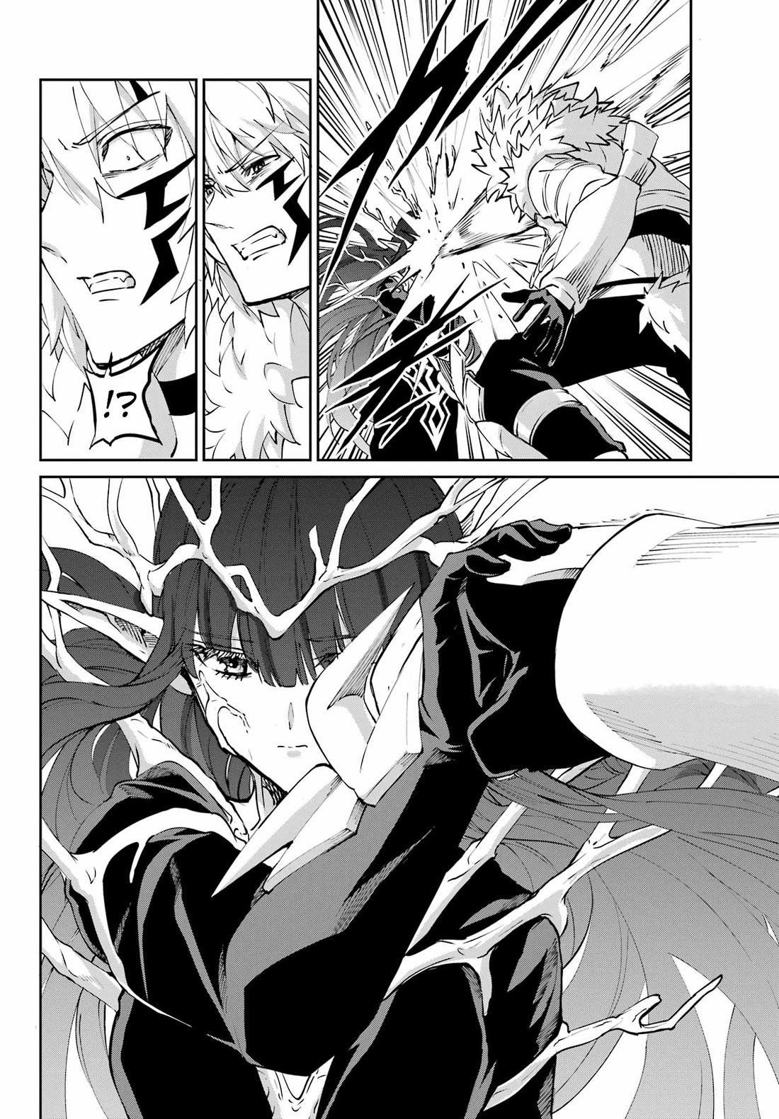 Dungeon ni Deai o Motomeru no wa Machigatte iru darou ka Gaiden – Sword Oratoria Chapter 126 - Page 13