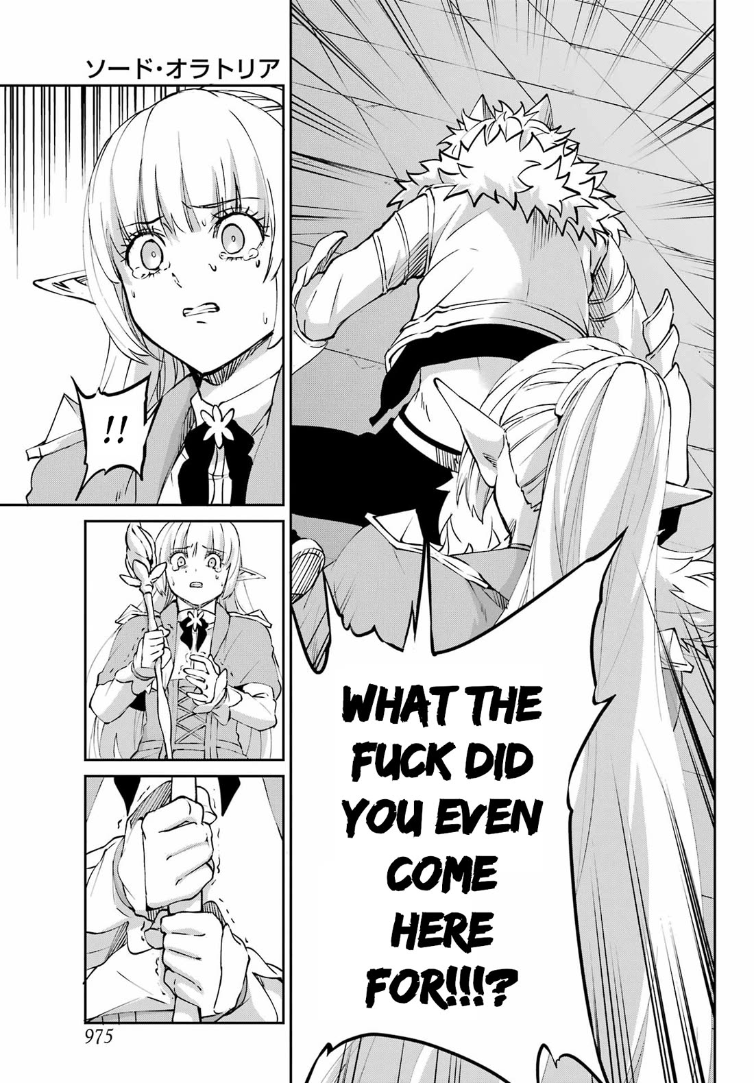 Dungeon ni Deai o Motomeru no wa Machigatte iru darou ka Gaiden – Sword Oratoria Chapter 126 - Page 26